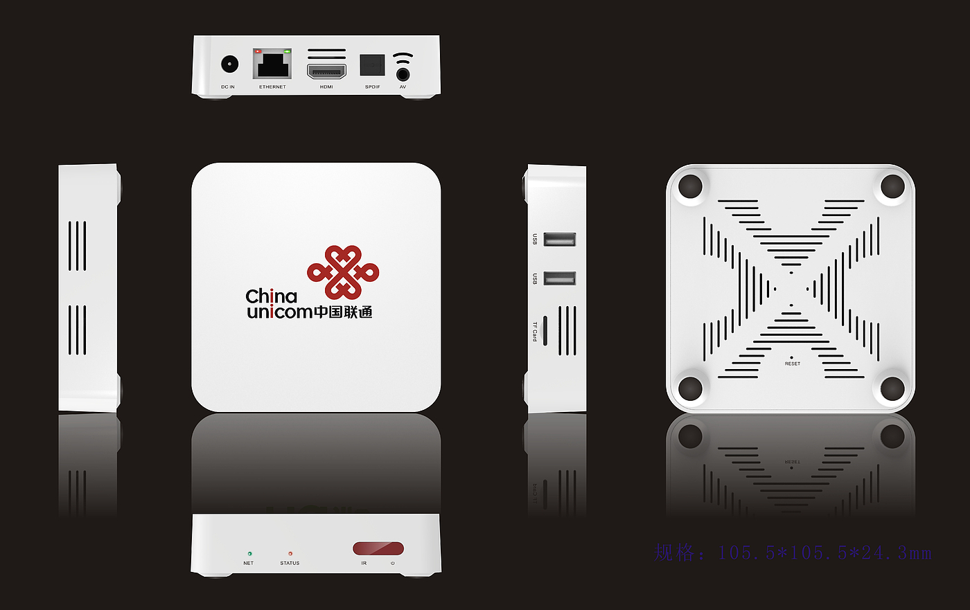 Set top box，