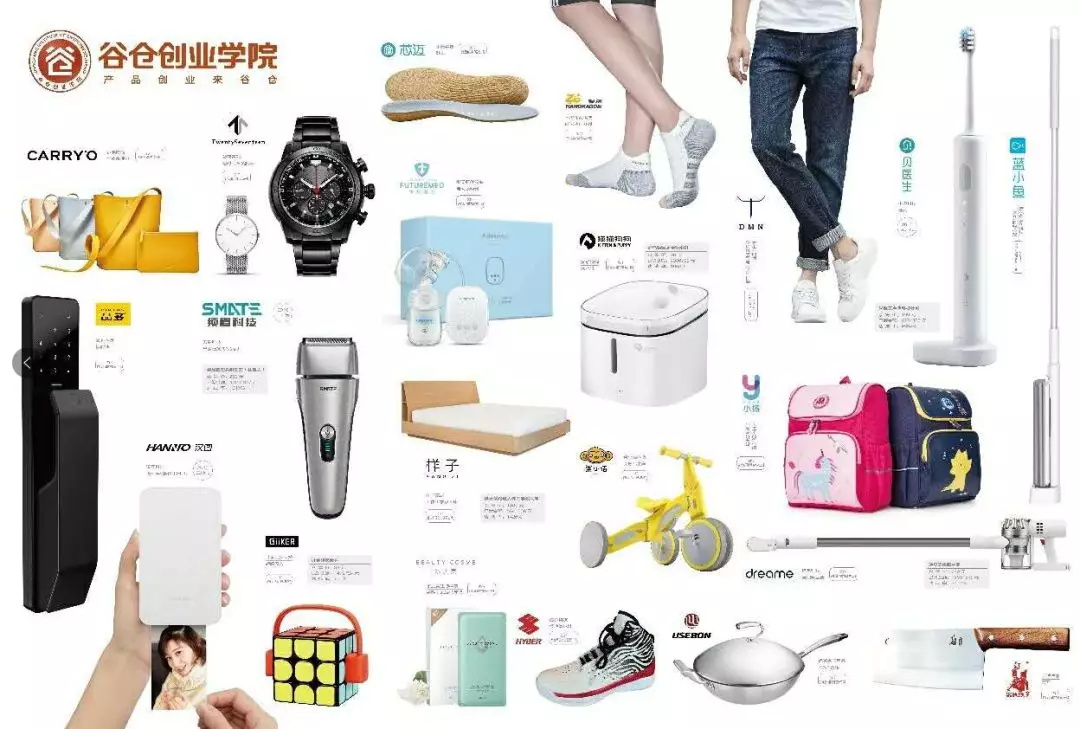 millet，Marketing，Apple，San'x Samsung，