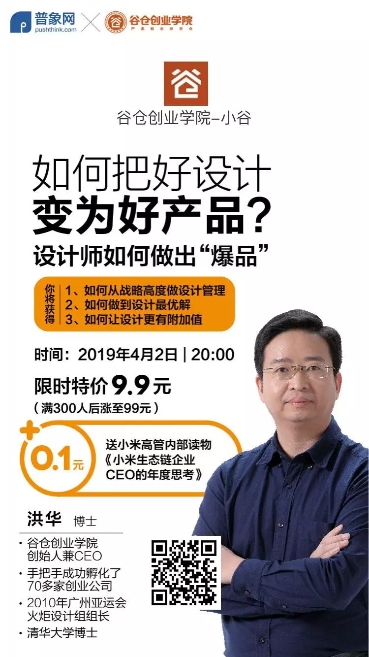 millet，Marketing，Apple，San'x Samsung，