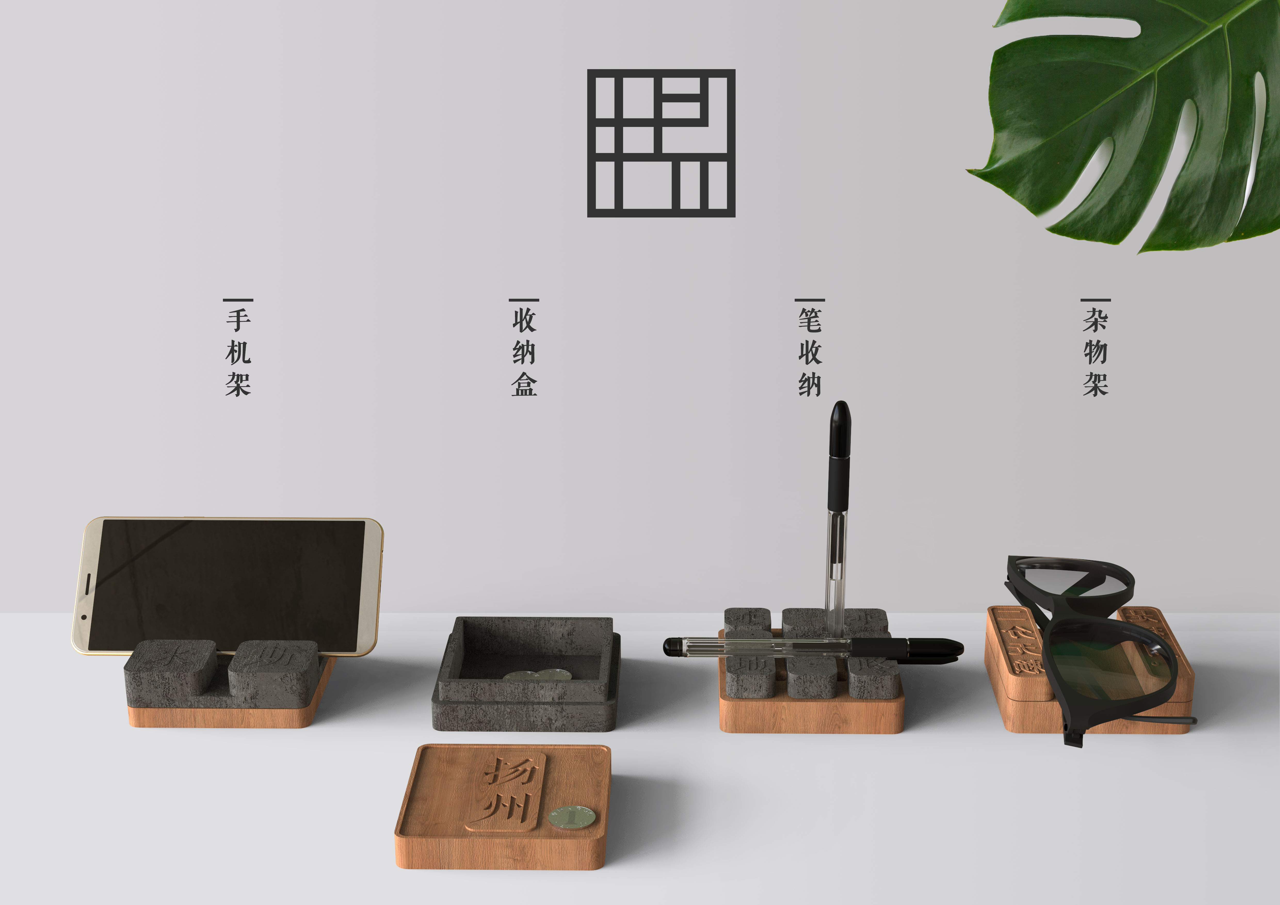 Cultural creation，Souvenirs，desktop，Yangzhou，Chinese style，