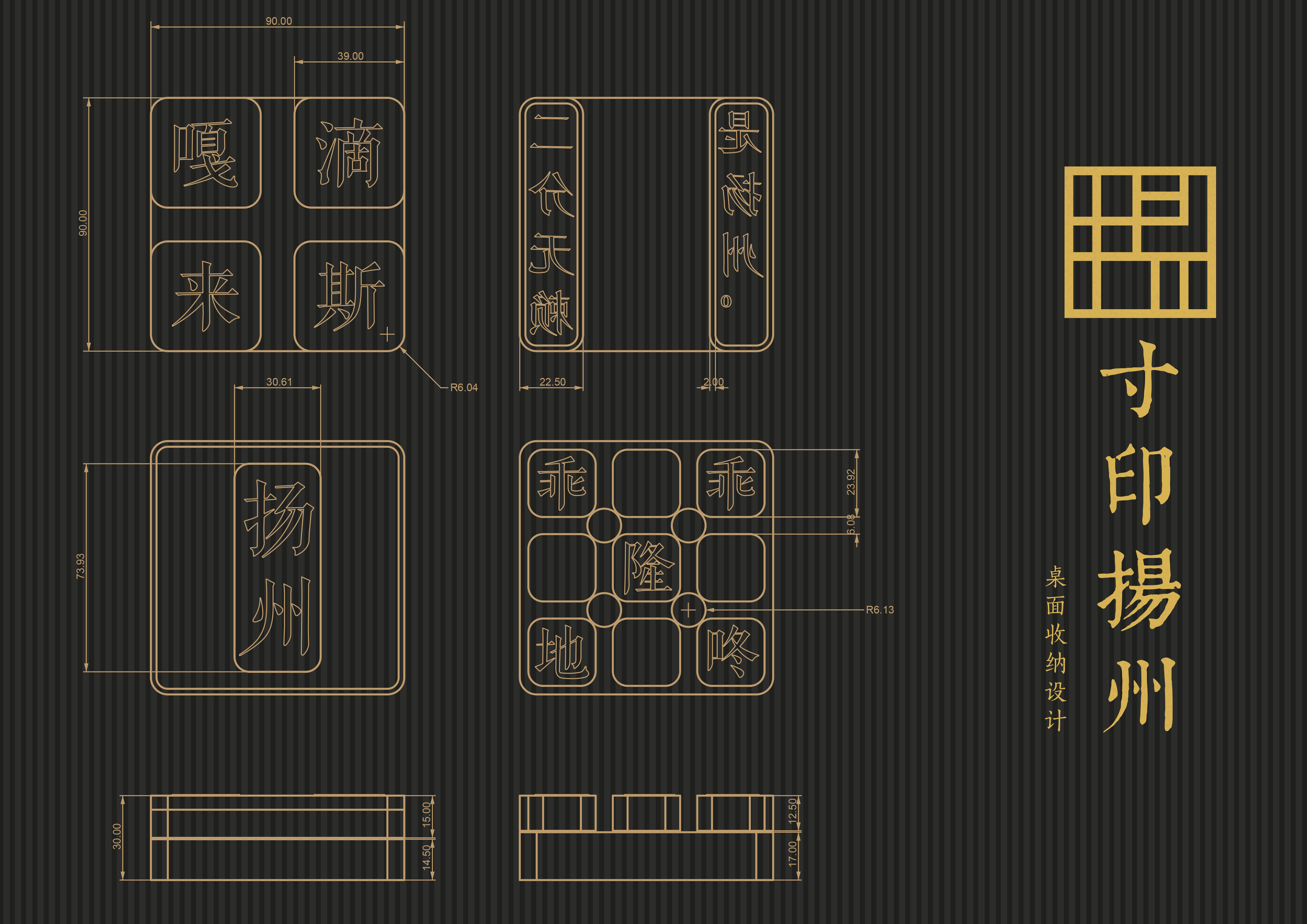 Cultural creation，Souvenirs，desktop，Yangzhou，Chinese style，