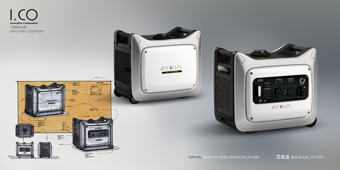 Digital，alternator，product design，industrial product，