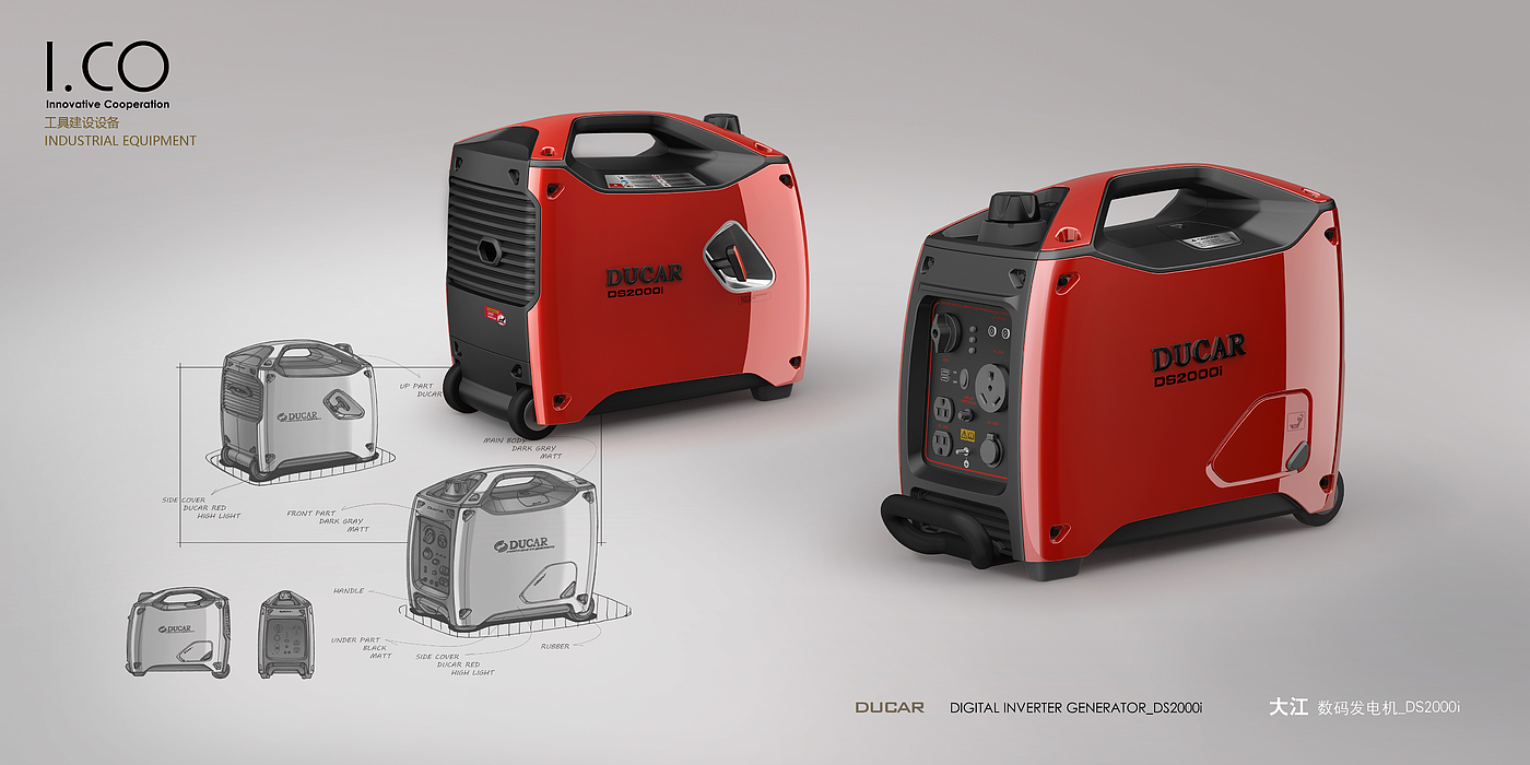 Digital，alternator，industrial design，Product appearance，product design，