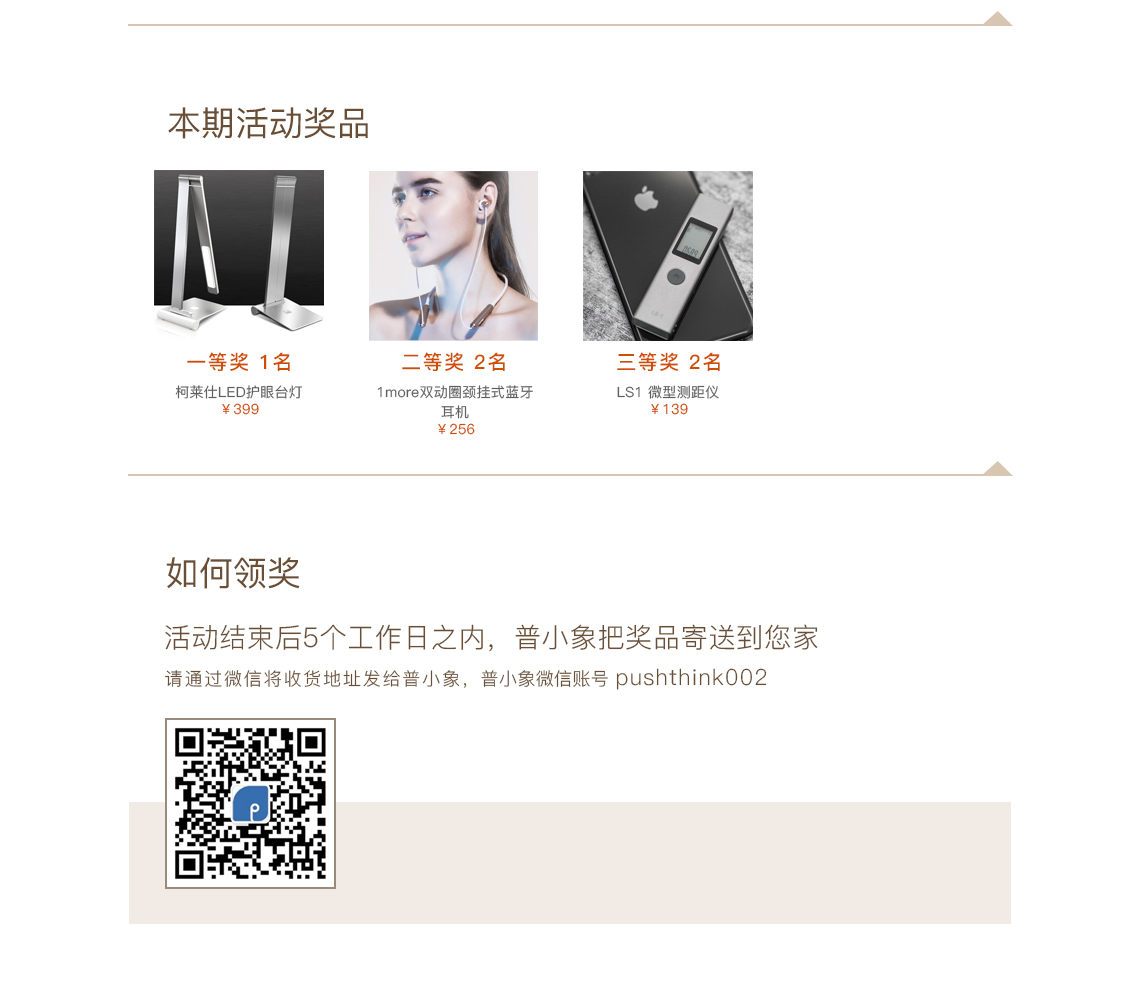 Issue 63，activity，Popular image original top list，