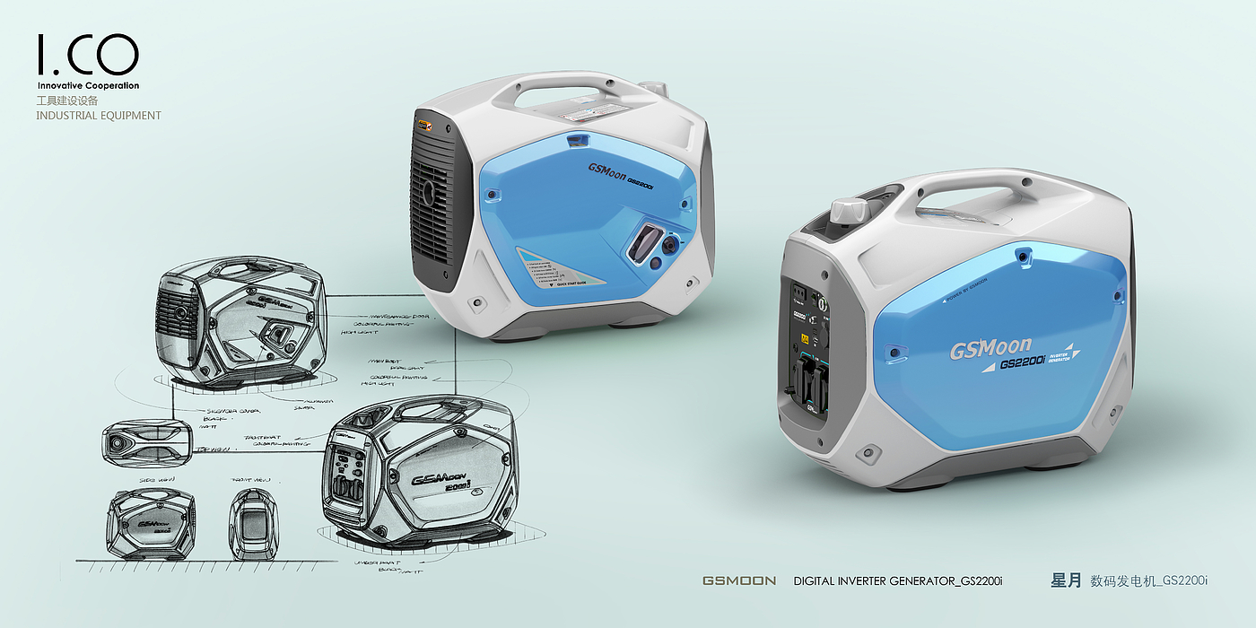 Digital，alternator，product design，Product appearance，industrial product，