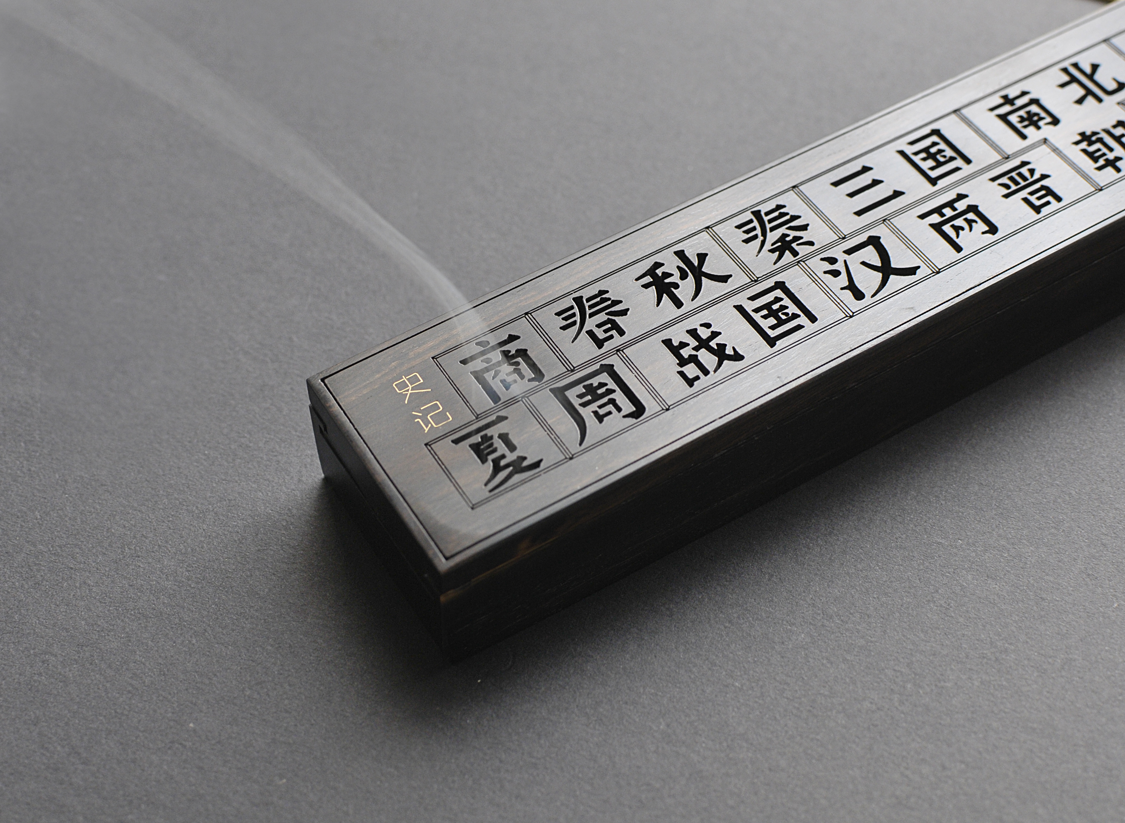 Line censer，Incense utensil，Lying incense burner，Zen thread incense box，Purple sandalwood incense burner，