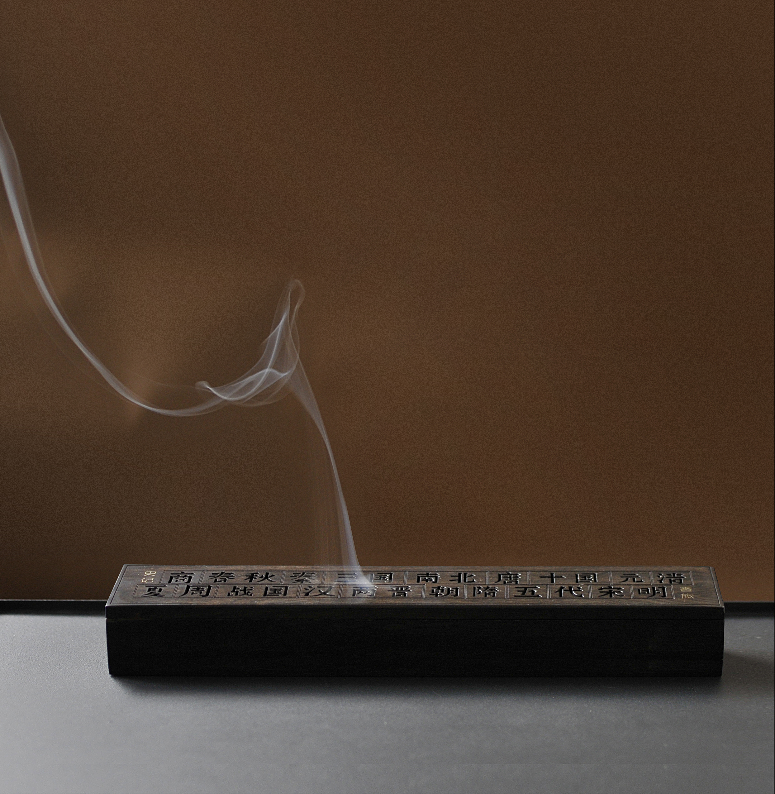 Line censer，Incense utensil，Lying incense burner，Zen thread incense box，Purple sandalwood incense burner，