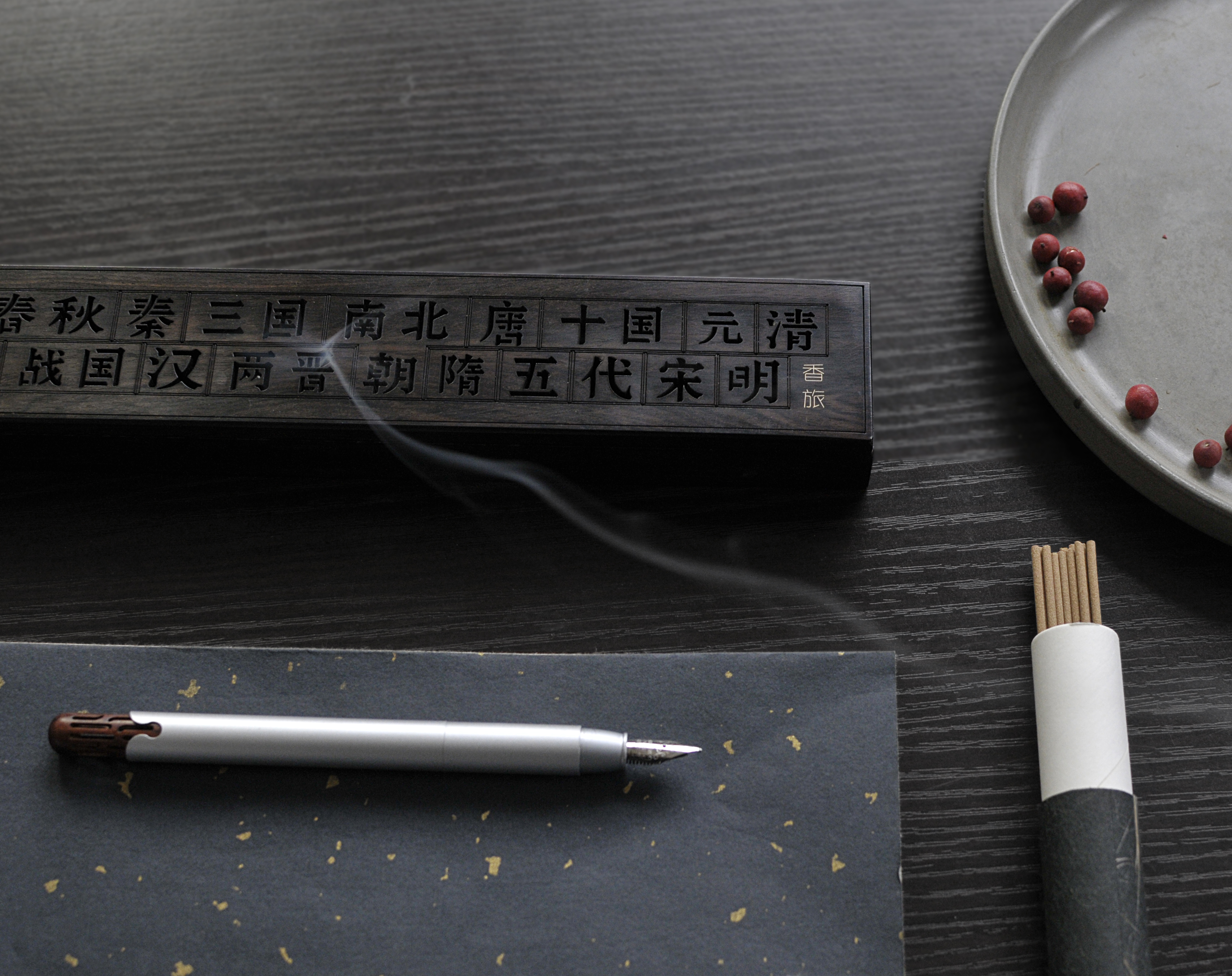 Line censer，Incense utensil，Lying incense burner，Zen thread incense box，Purple sandalwood incense burner，