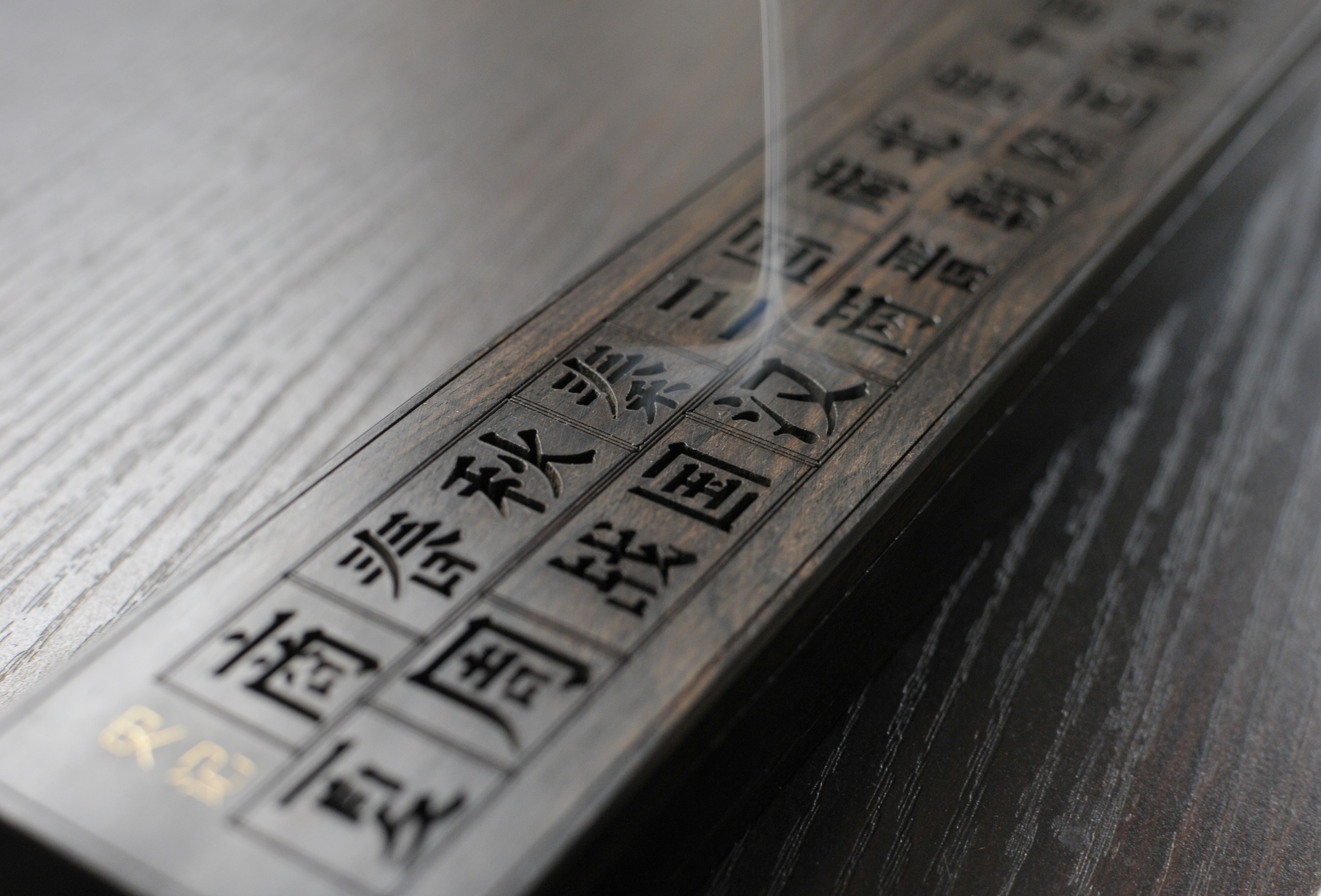 Line censer，Incense utensil，Lying incense burner，Zen thread incense box，Purple sandalwood incense burner，