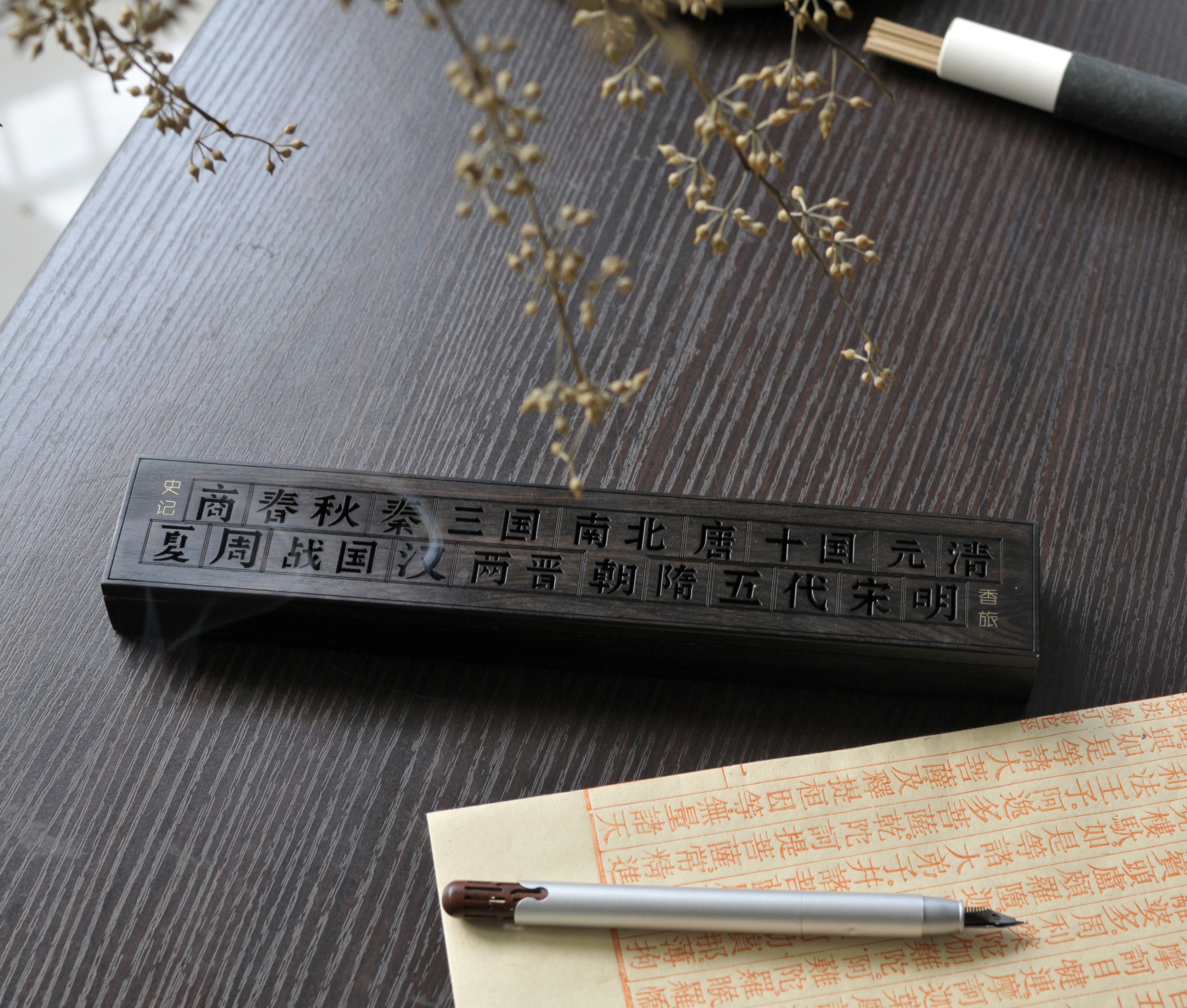 Line censer，Incense utensil，Lying incense burner，Zen thread incense box，Purple sandalwood incense burner，