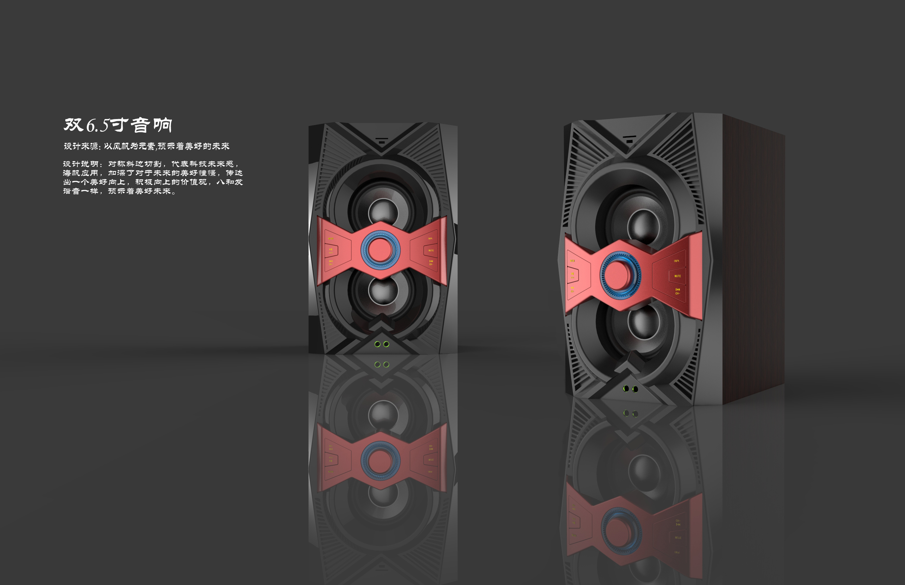 Intentional design，