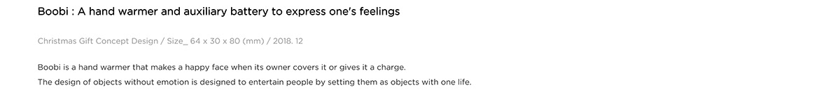 product design，small home appliances，Hand warmer，Boobi，