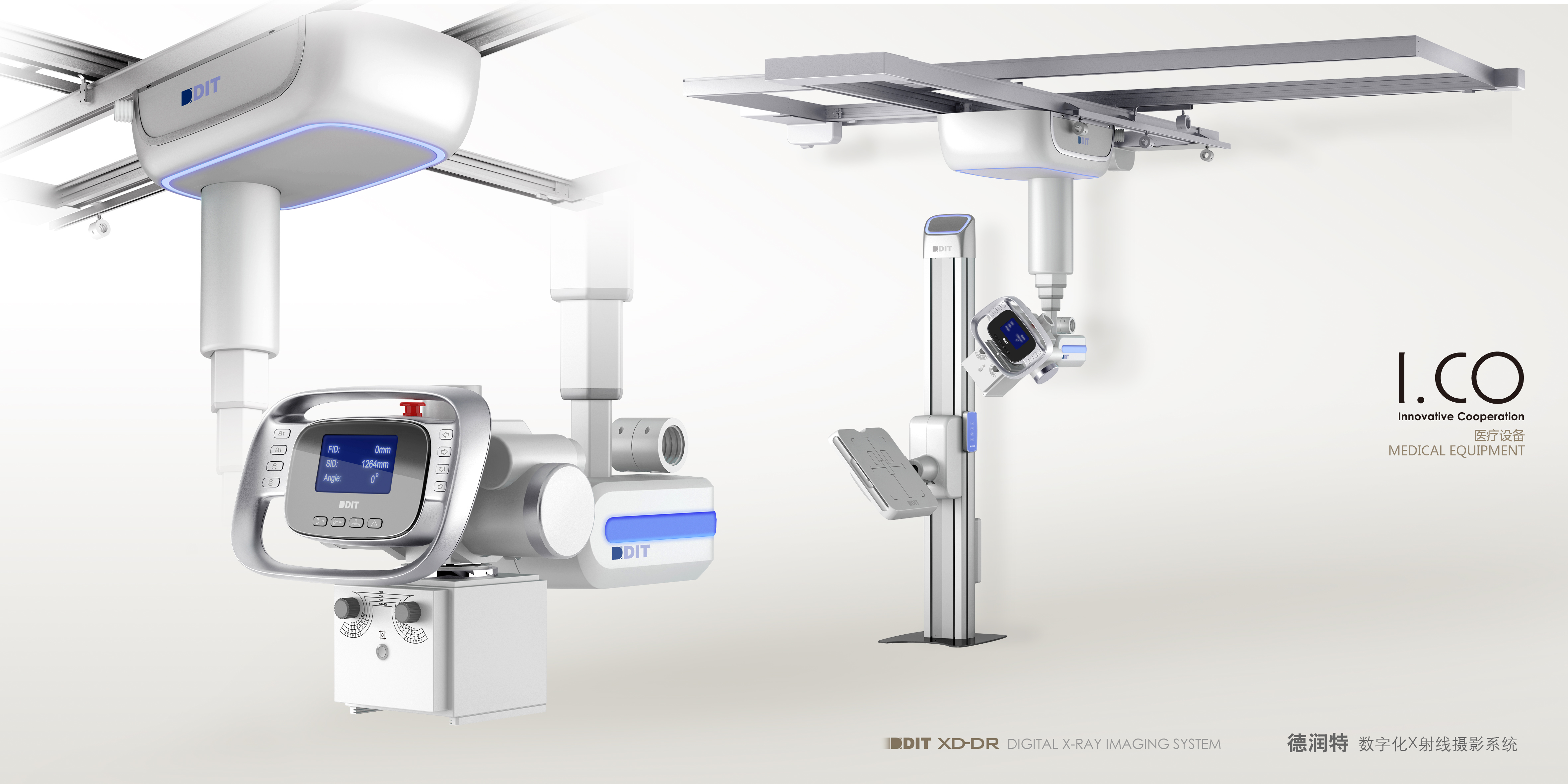 medical apparatus and instruments，digitization，Medical imaging，X-ray，Product appearance，Dynamic mechanism design，Appearance design，
