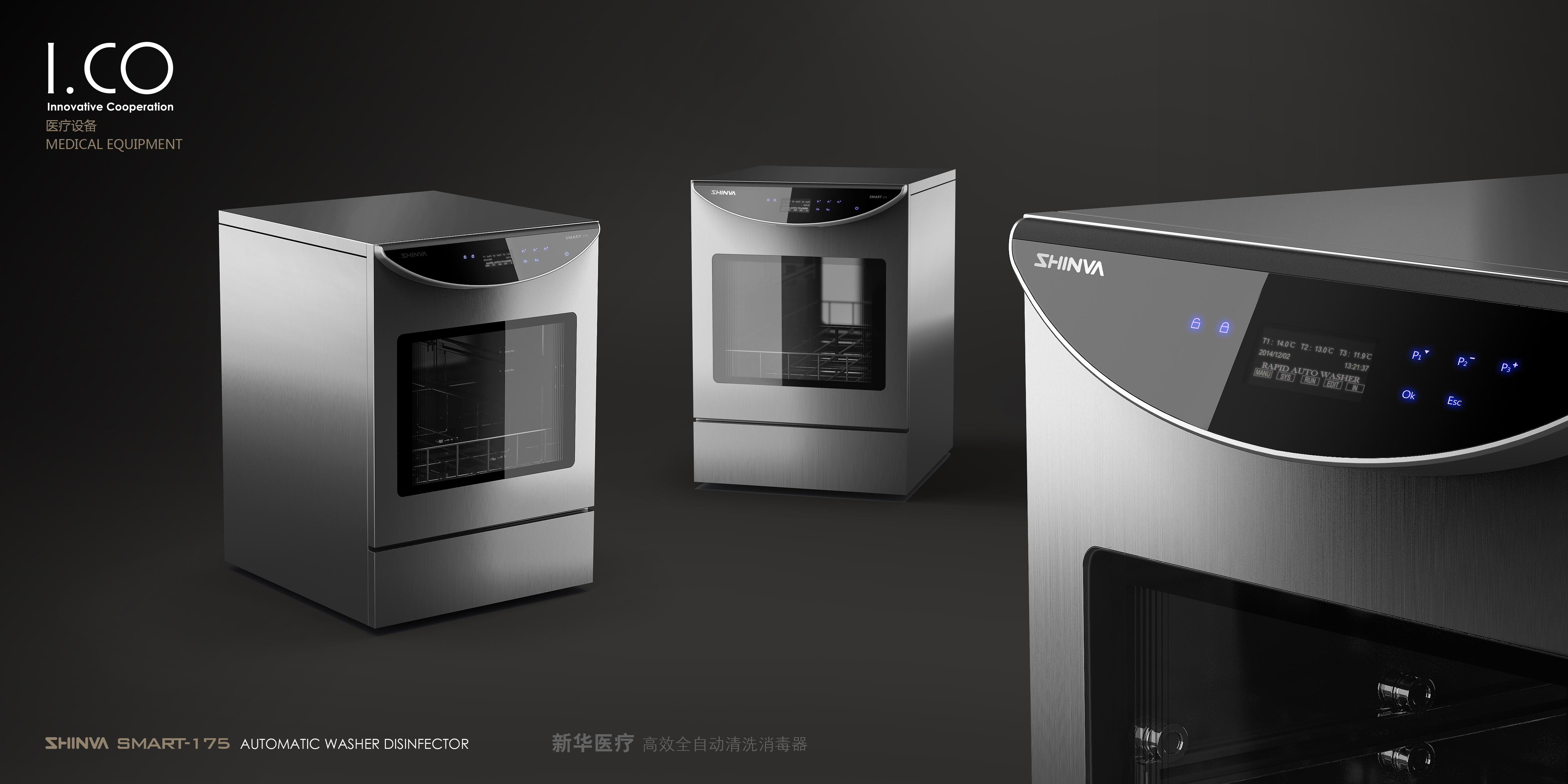 Medical equipment，Disinfection equipment，Product appearance design，