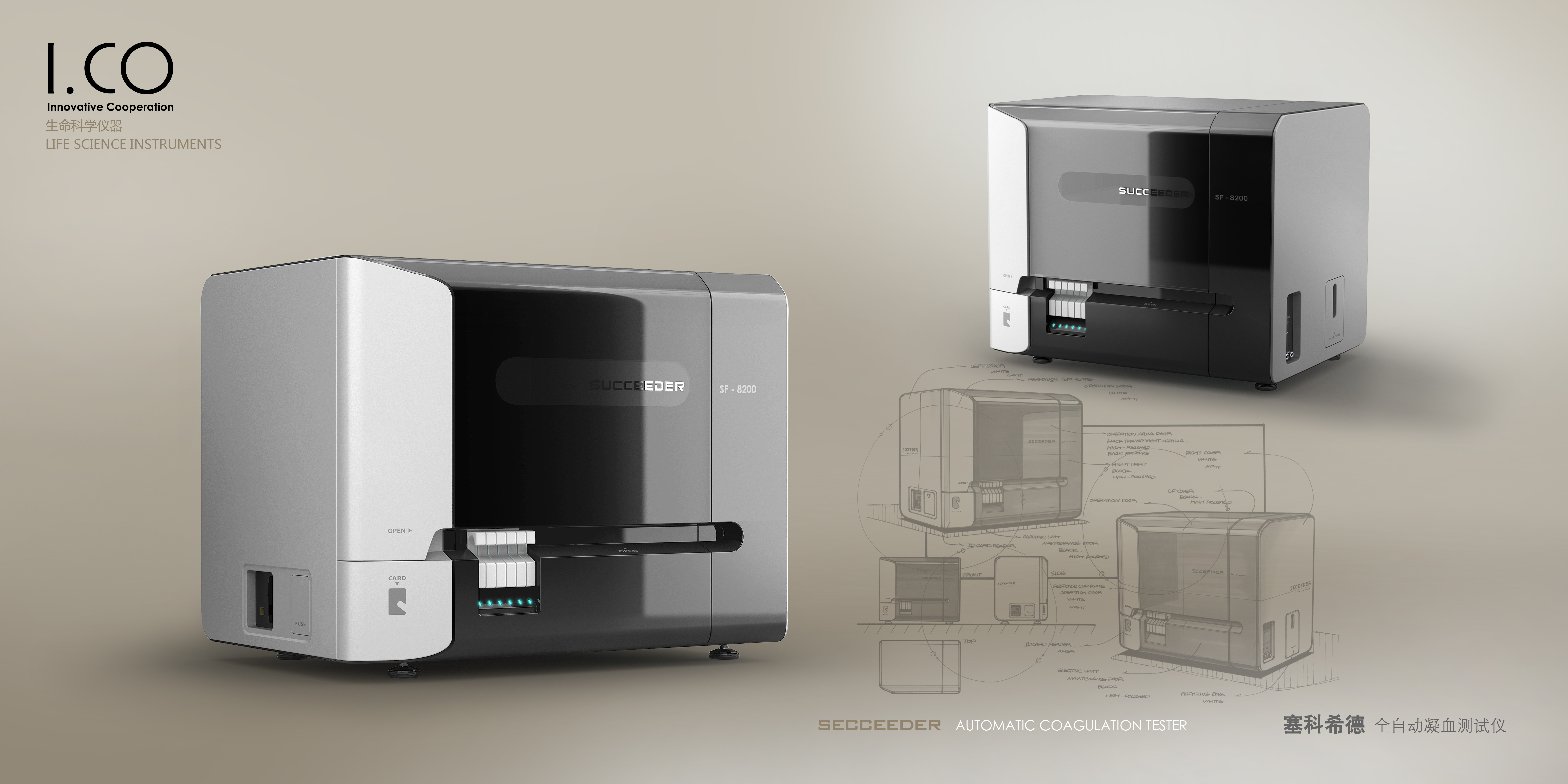 medical apparatus and instruments，In vitro diagnosis，Blood test，Appearance design，