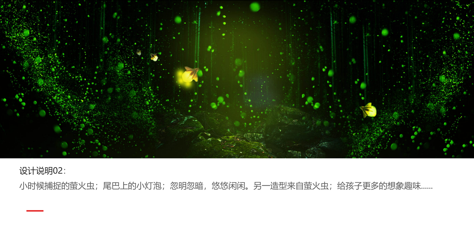 Children's projection lamp，