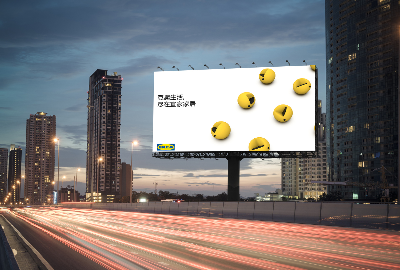 IKEA，IKEA，Pac Man，transboundary，jointly，