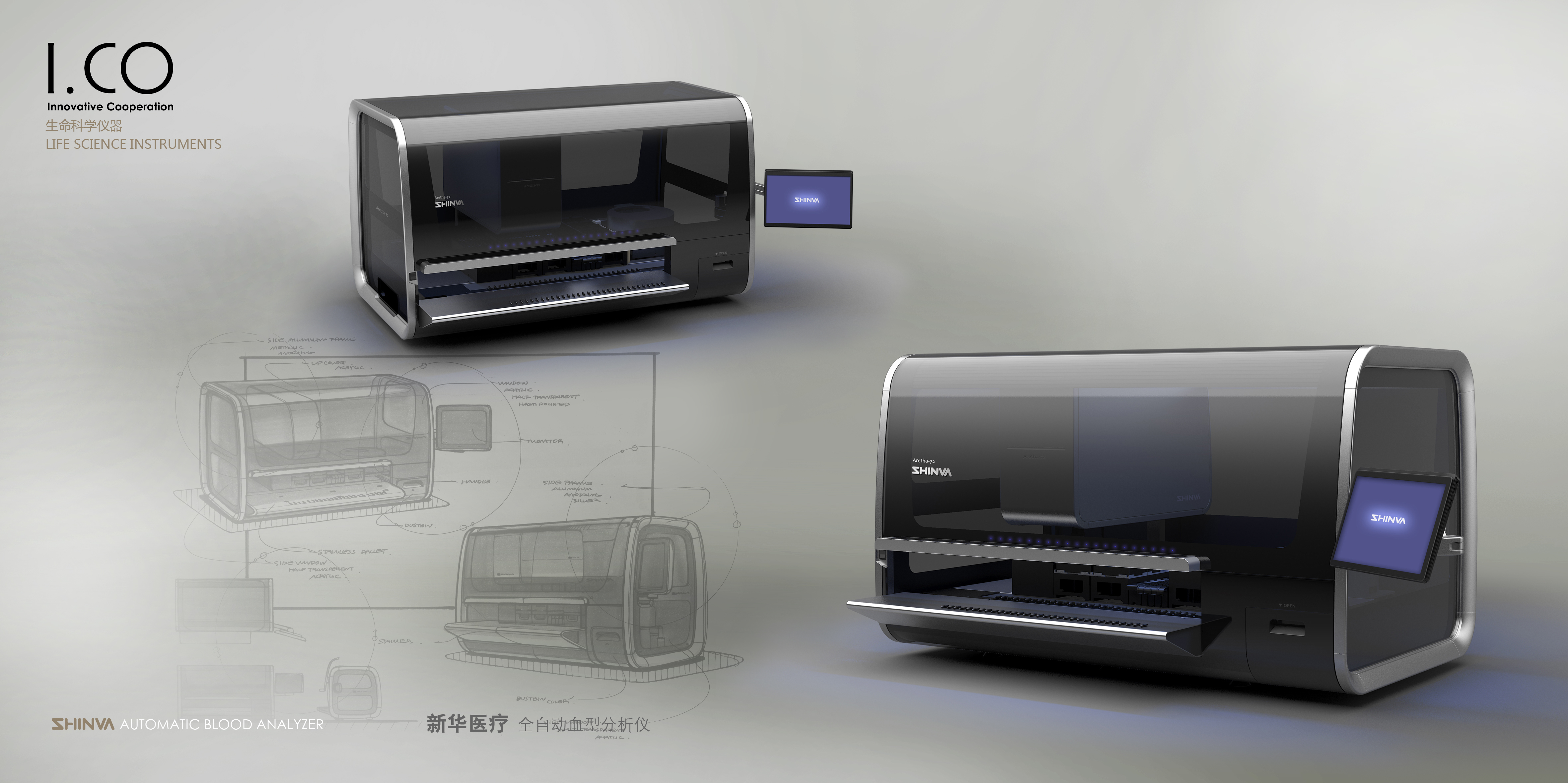 medical apparatus and instruments，Product appearance，Blood test，Appearance design，