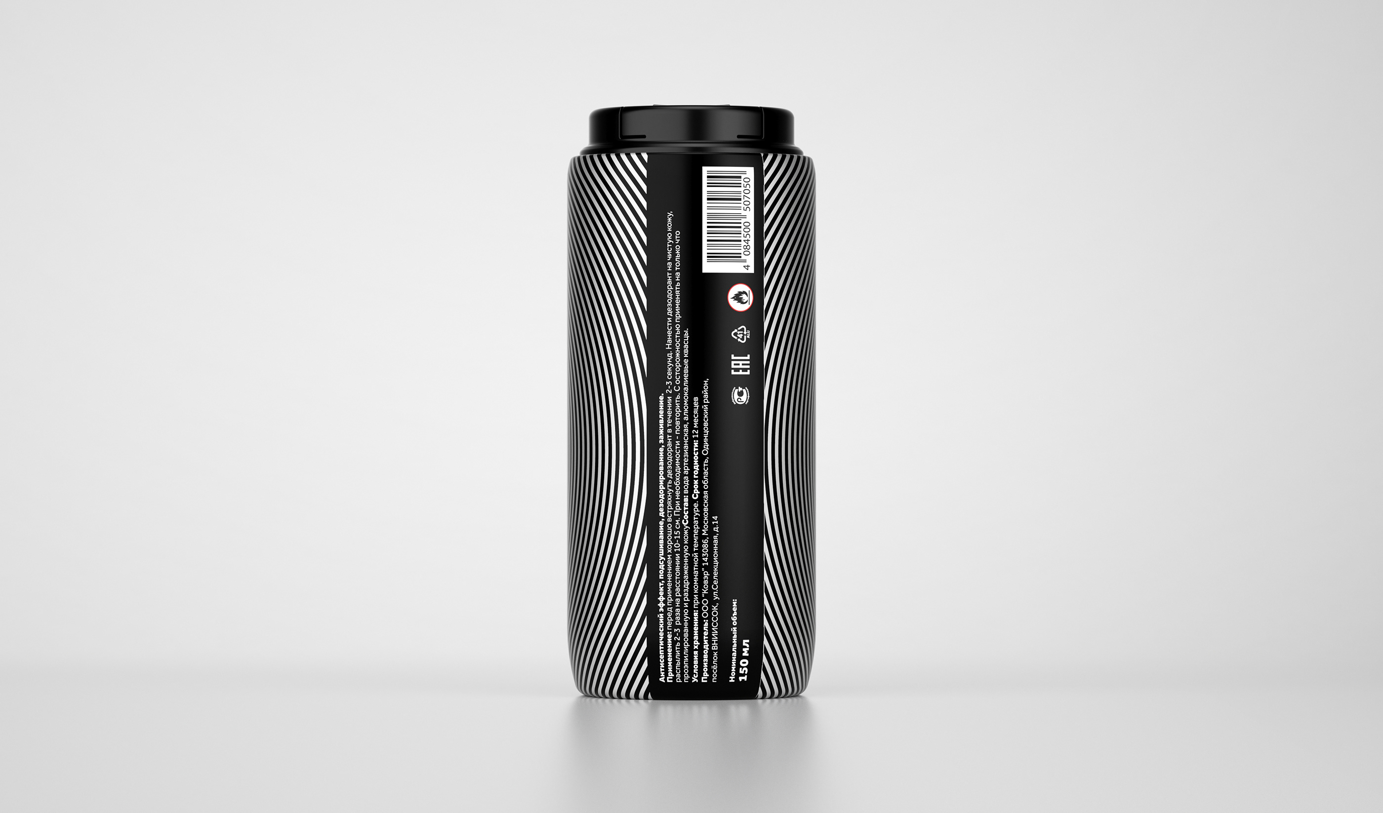 sterilization，Deodorant，Zen，