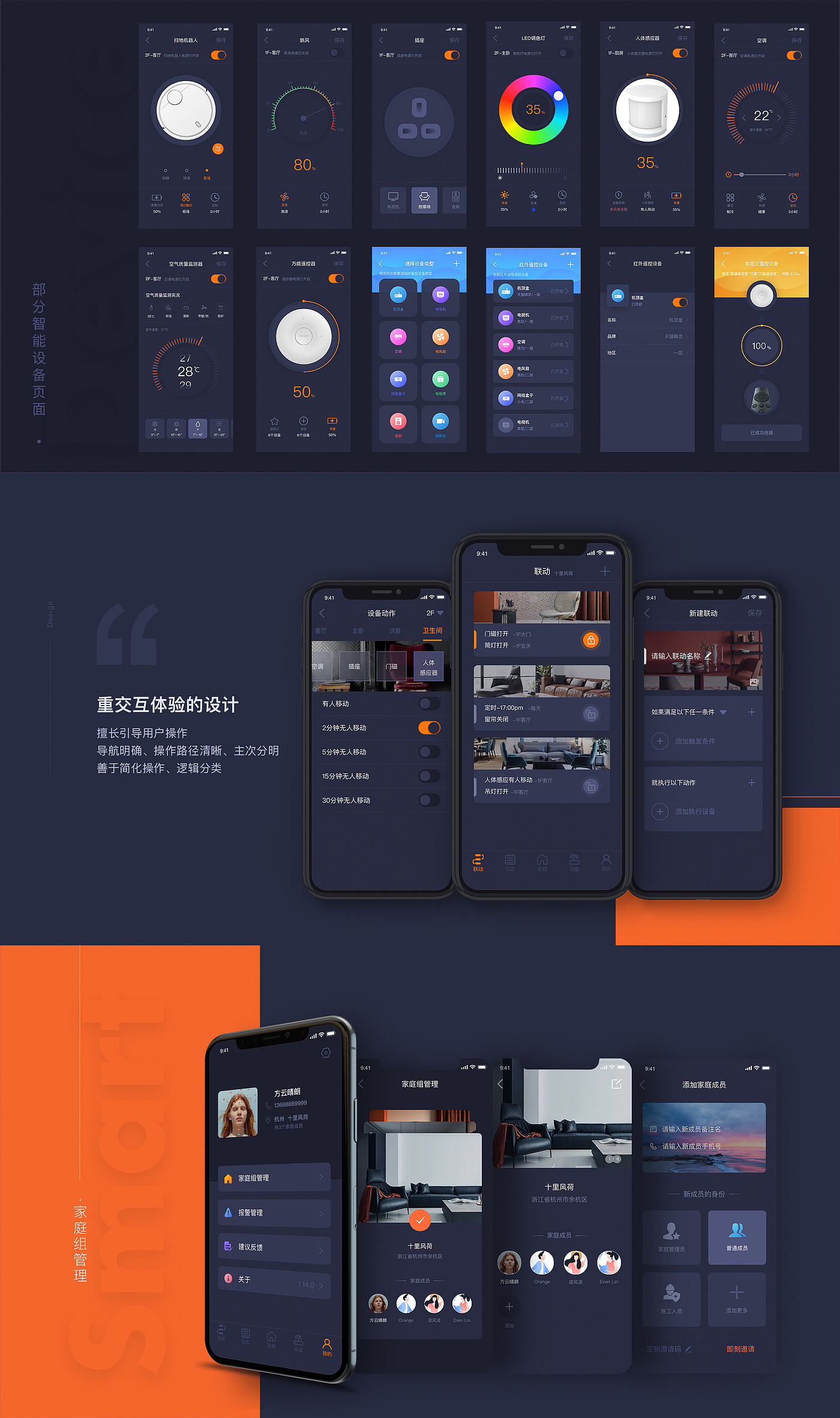 UI Designer，Visual design，
