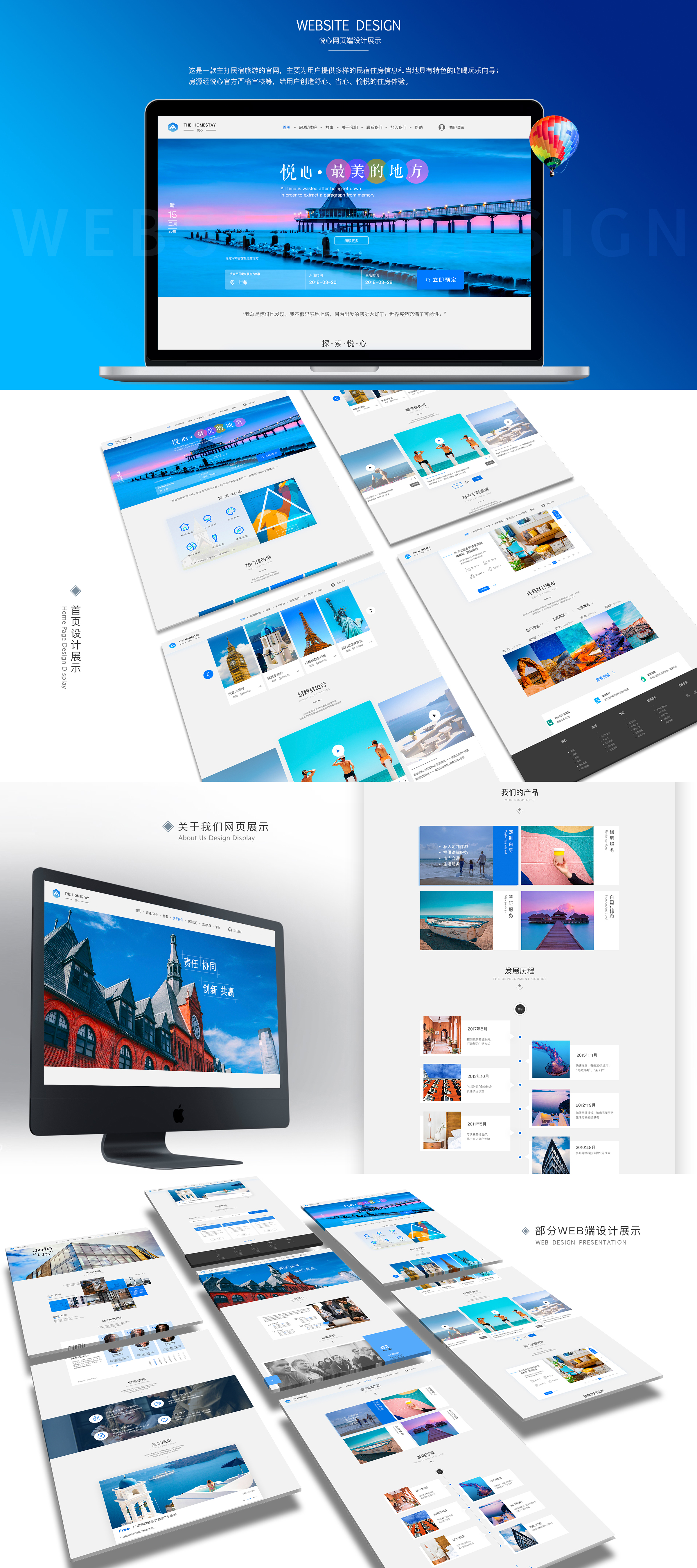 UI Designer，Visual design，