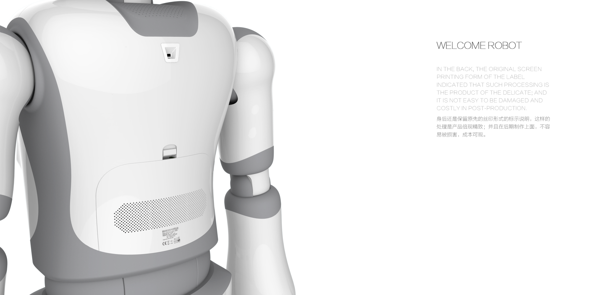 Technology, the future,，