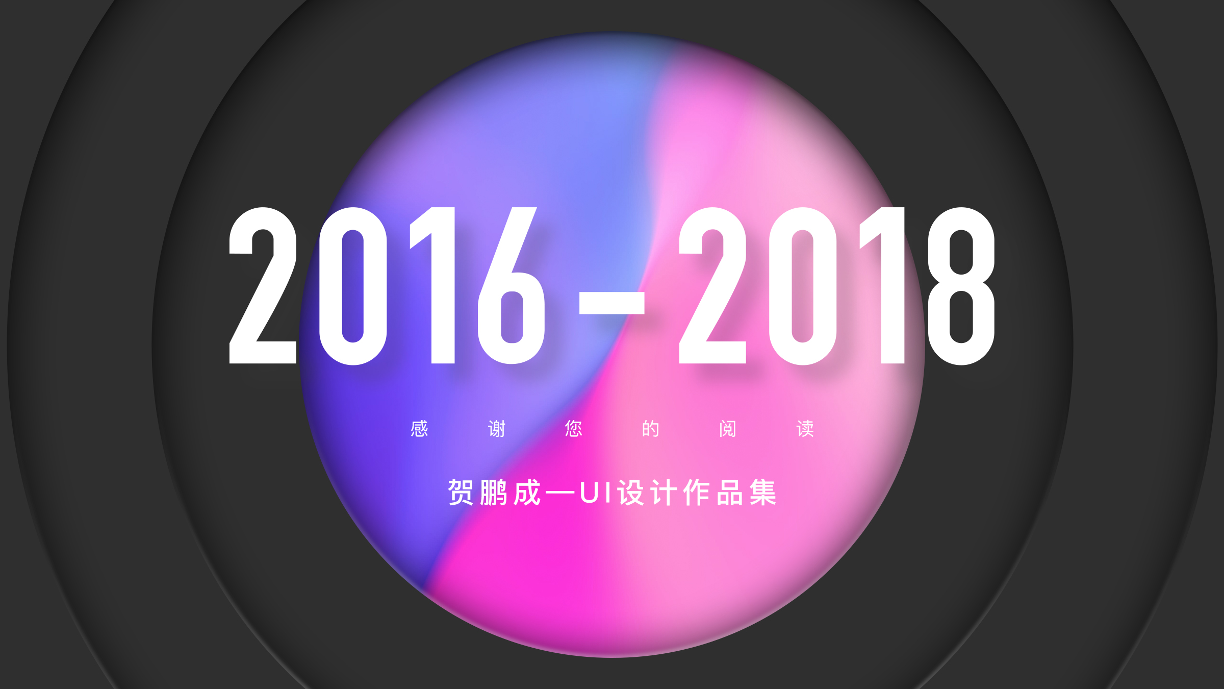 UI Designer，Visual design，