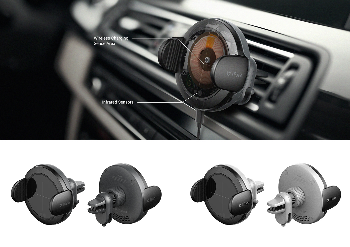 product design，auto parts，intelligence，iFace，