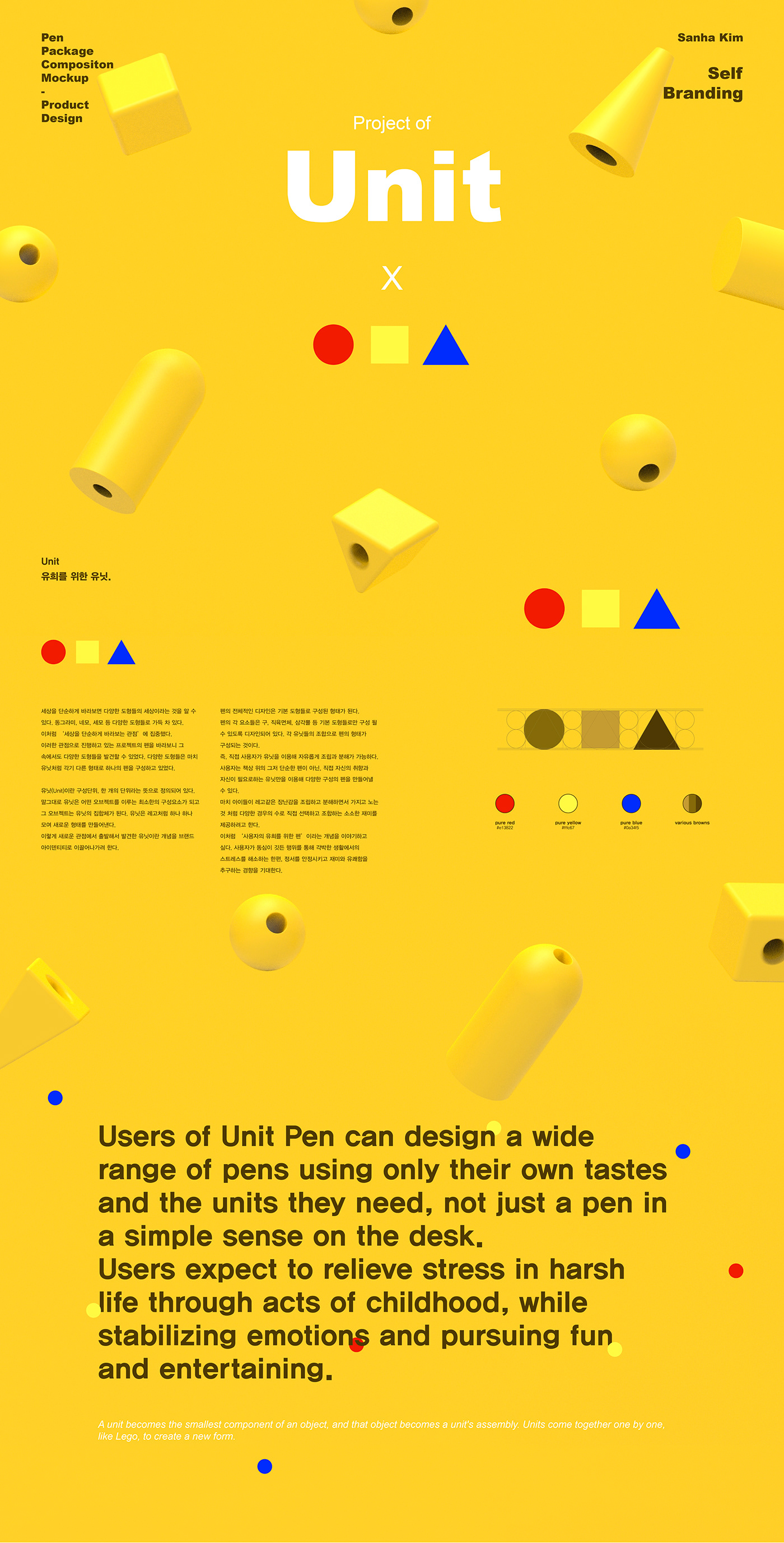 product design，pen，Stationery，Unit Pen，