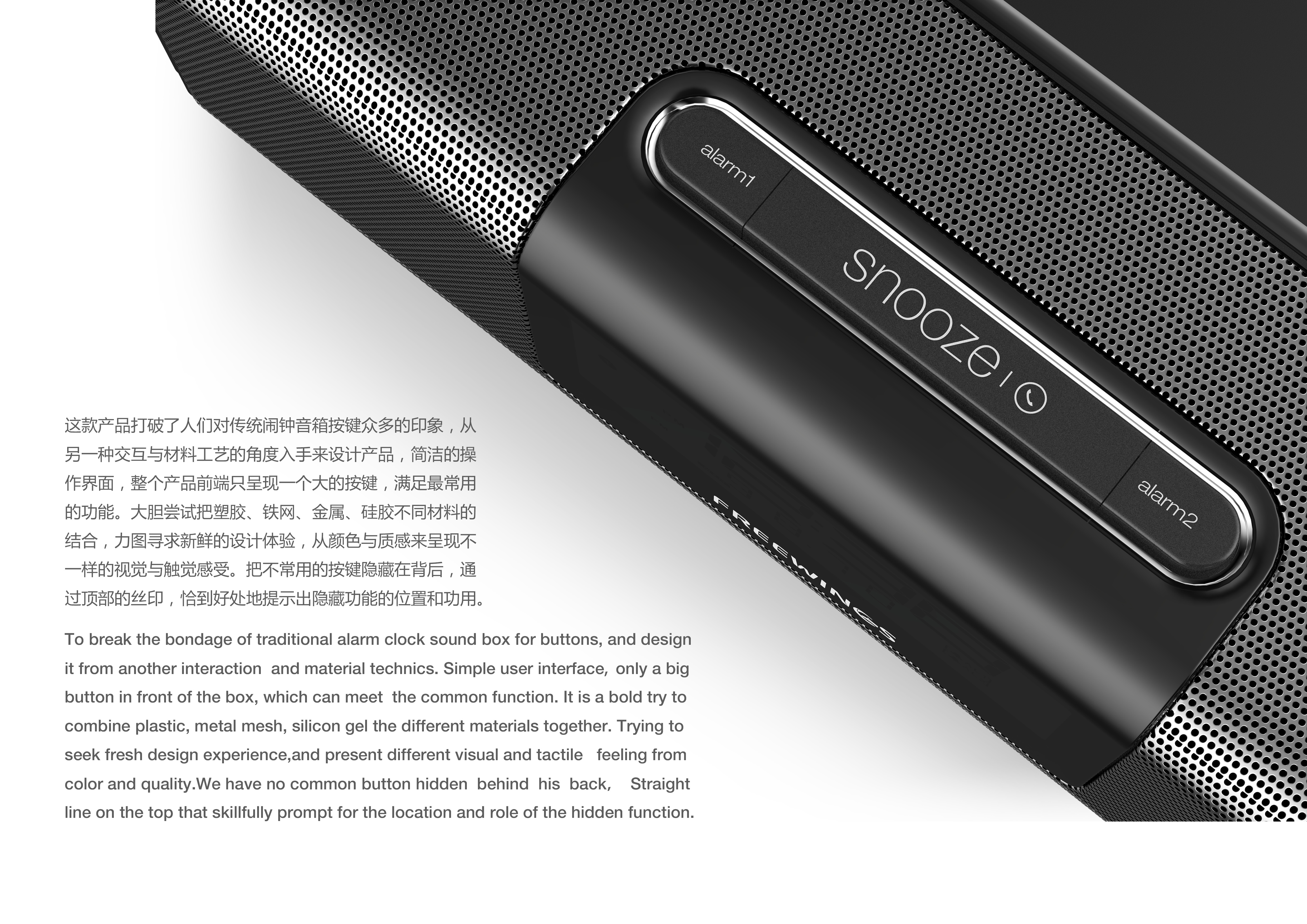 loudspeaker box，alarm clock，radio broadcast，