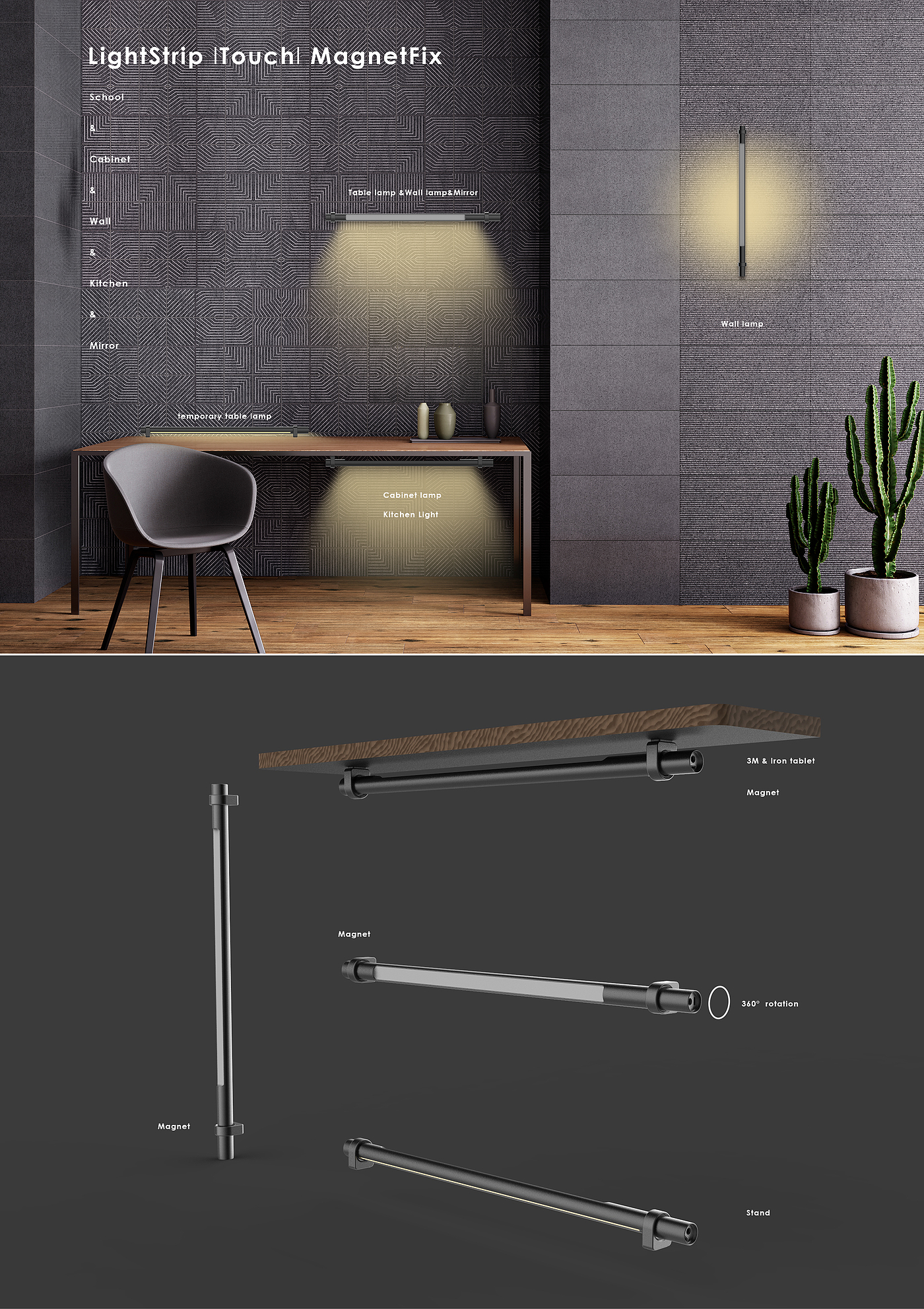 Lightstrip，Red dot award，Innovation Interaction，Innovative lamps，original，