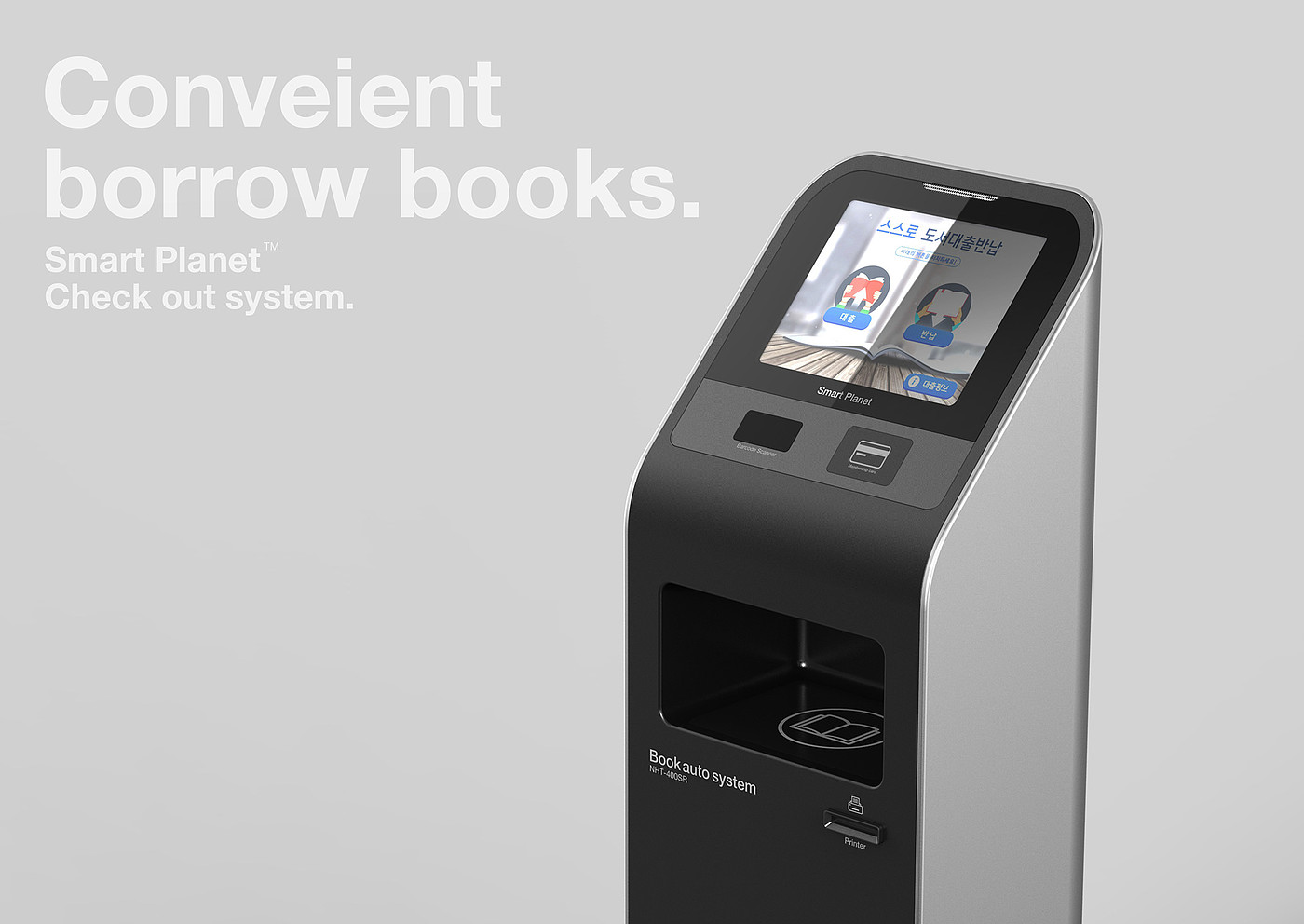 Intelligent book borrowing and returning system，black，Smart planet，