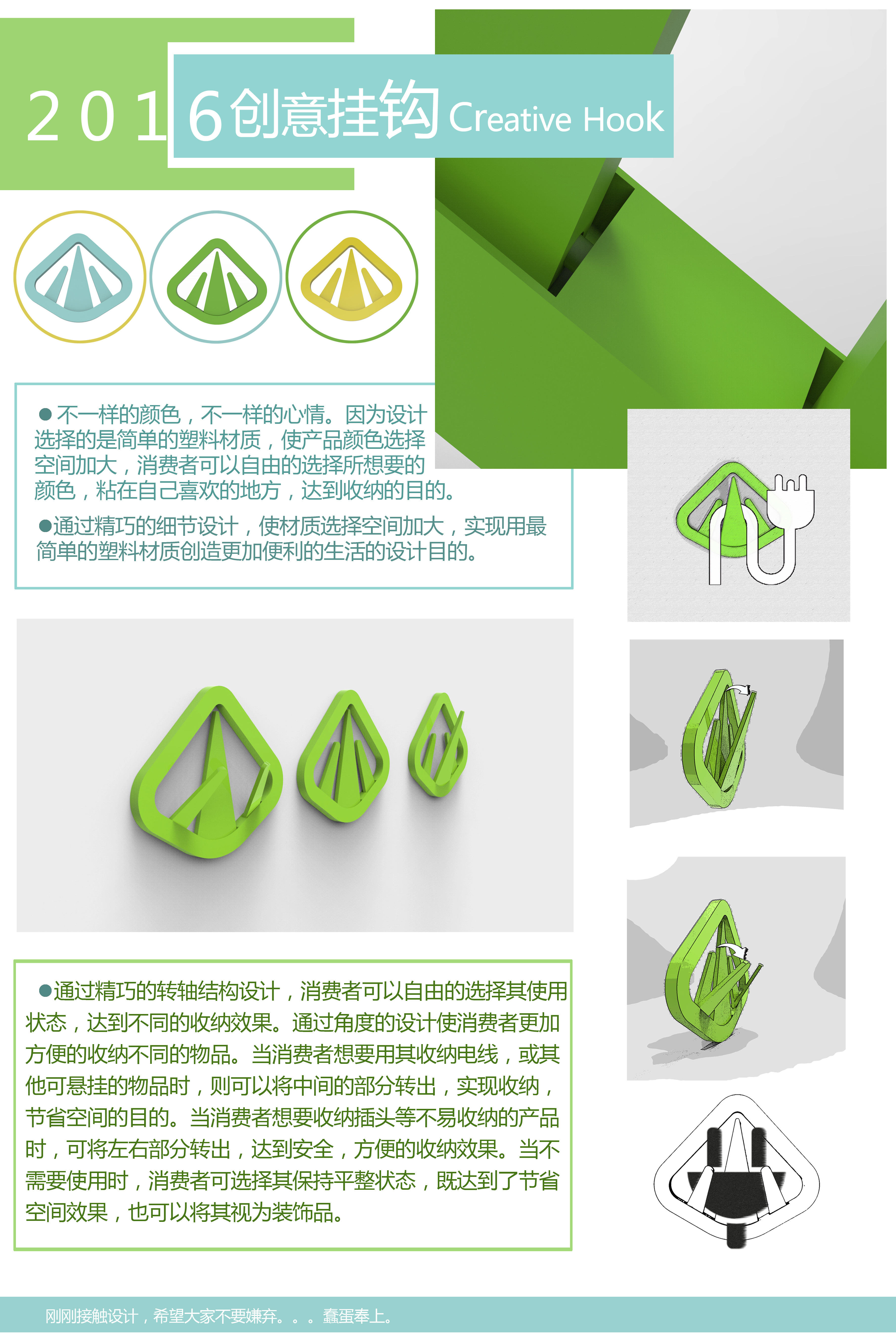 Simple + rough = fool，＝，