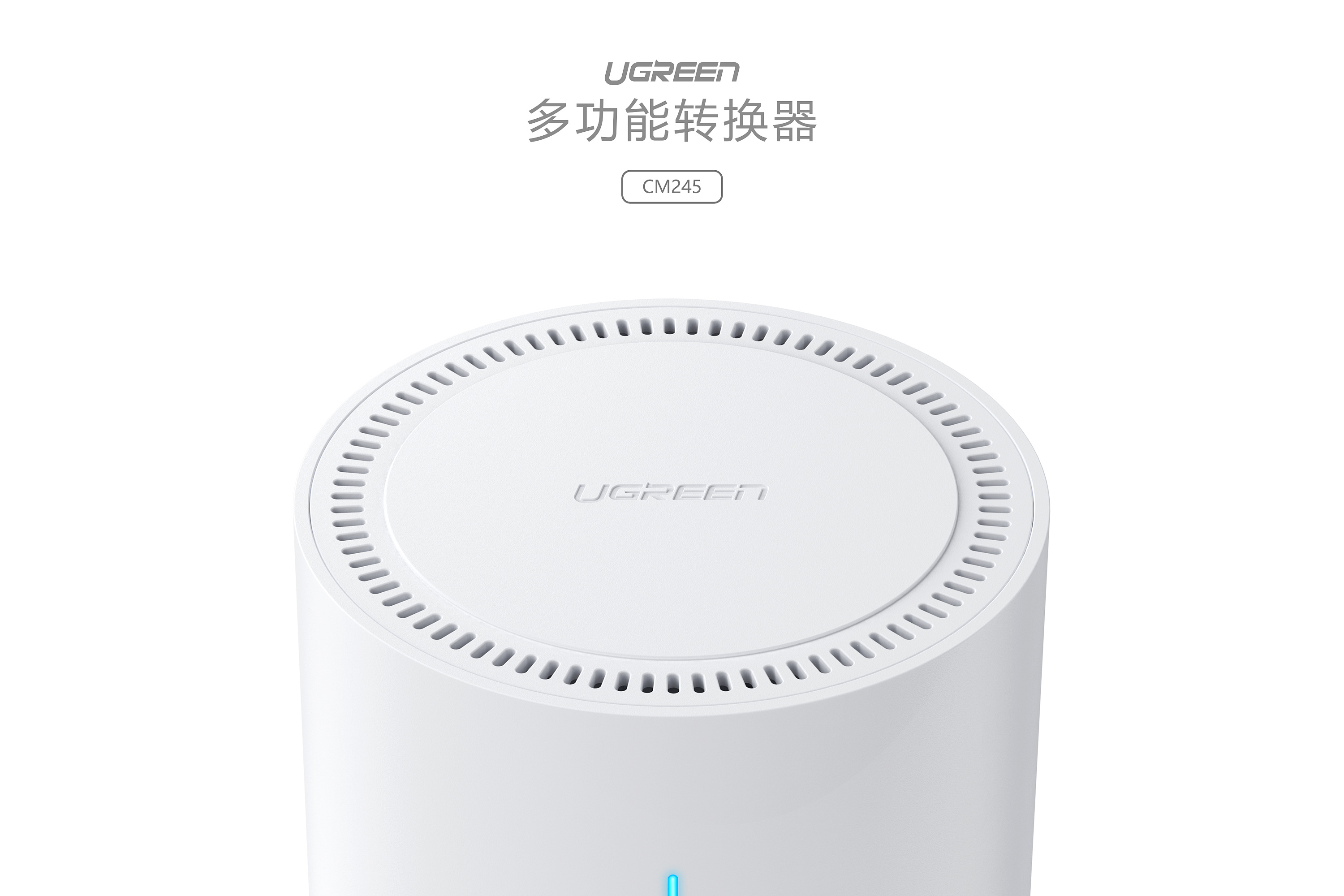 Green link multifunction converter rendering，