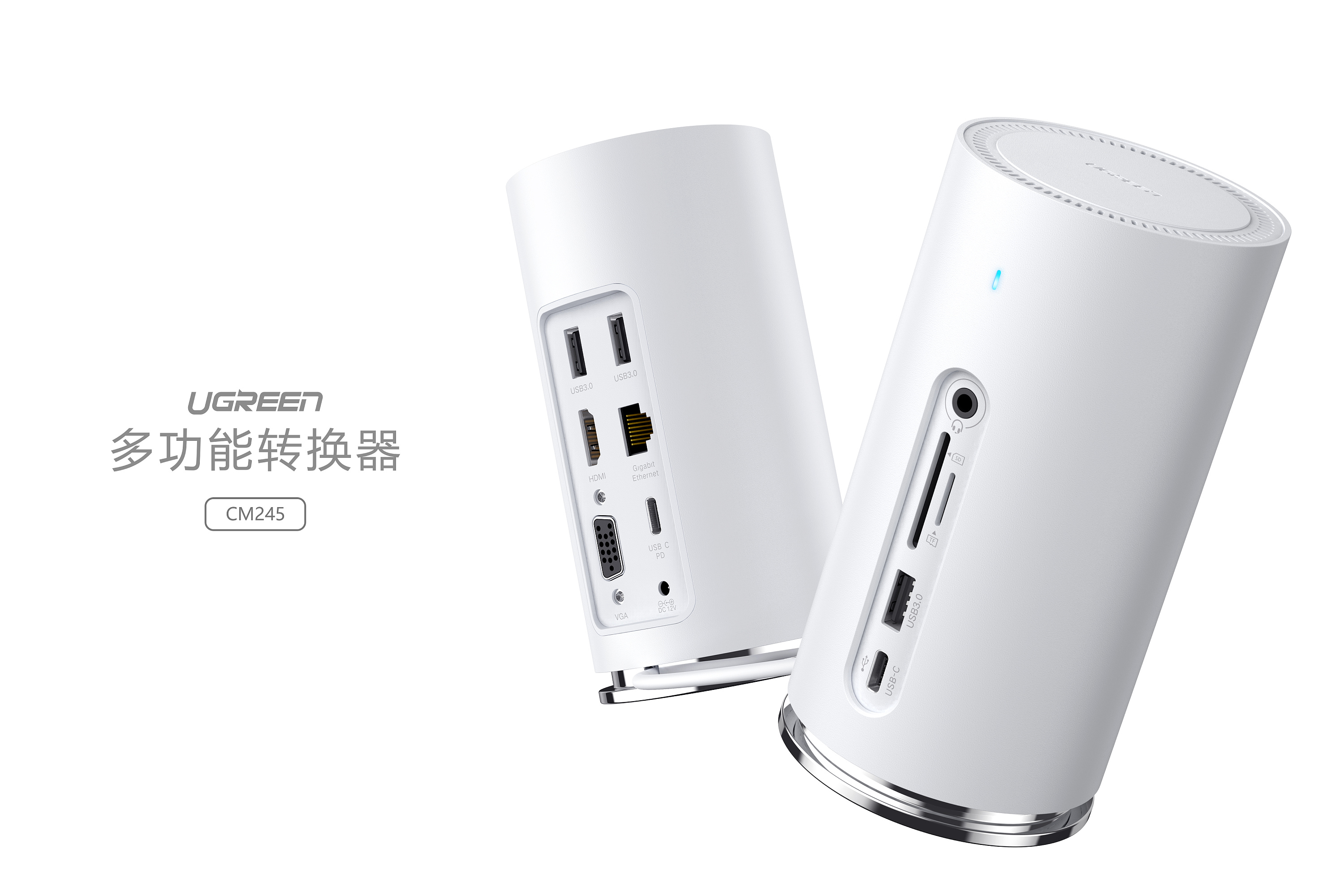 Green link multifunction converter rendering，