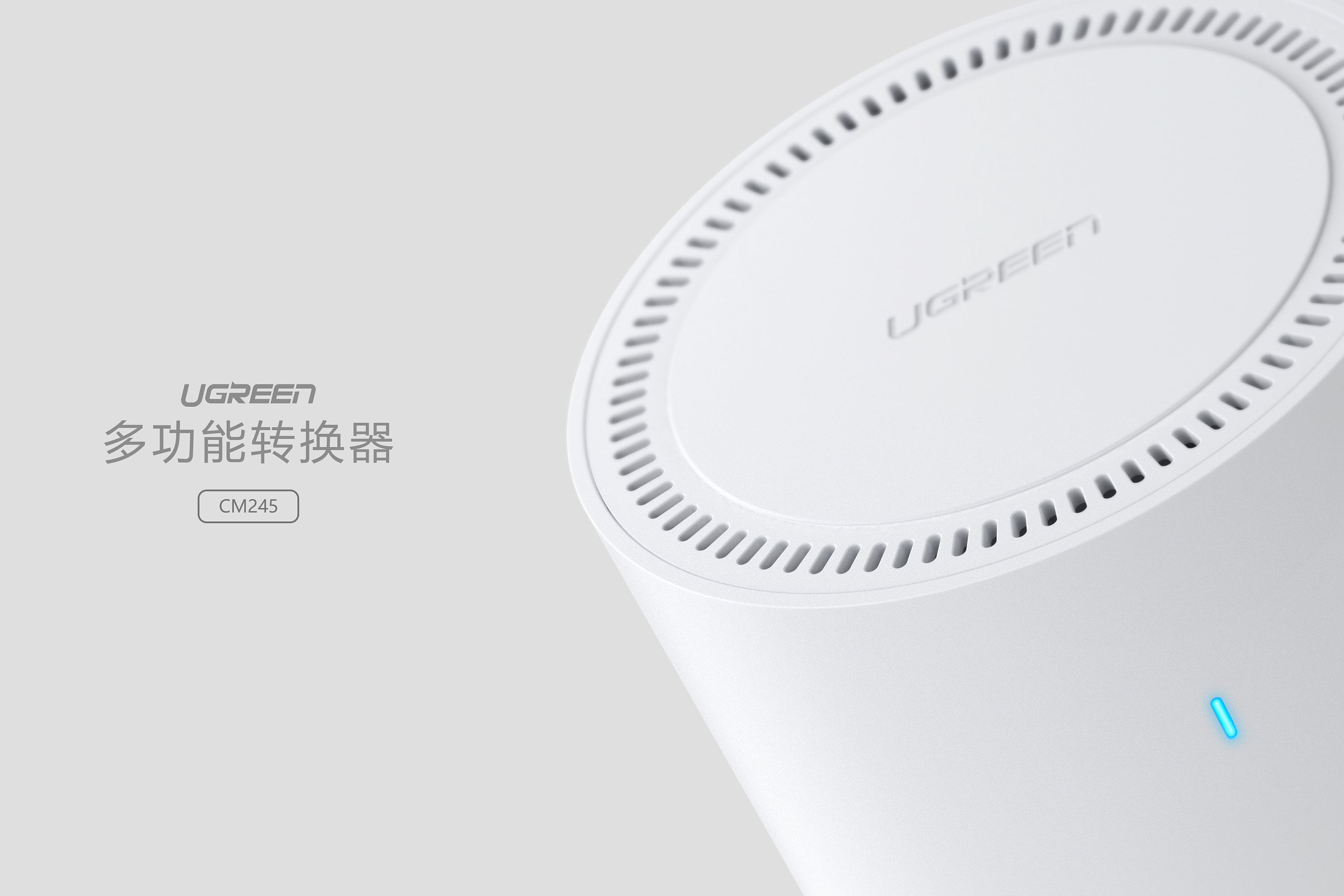 Green link multifunction converter rendering，