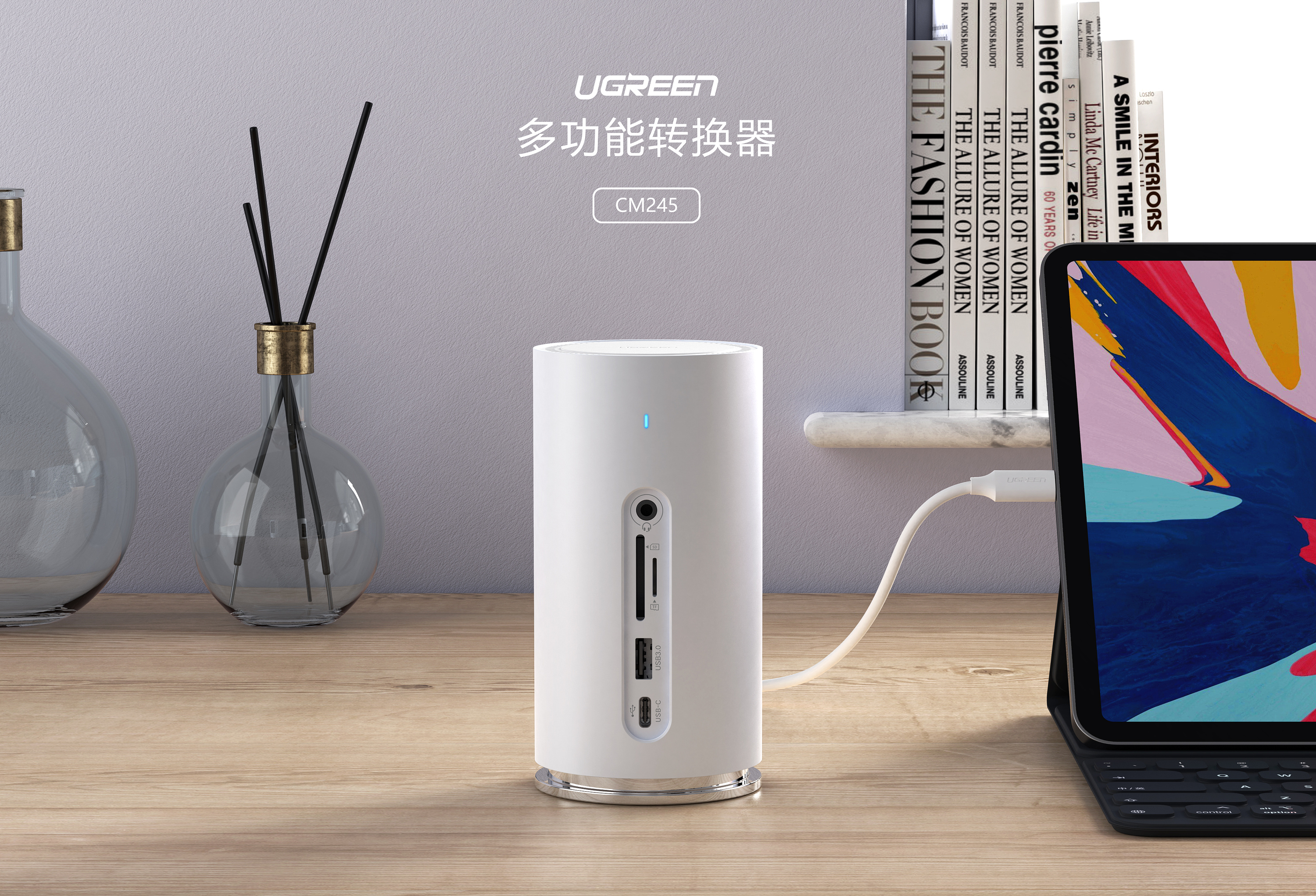 Green link multifunction converter rendering，