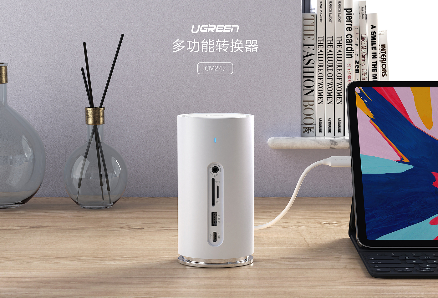Green link multifunction converter rendering，