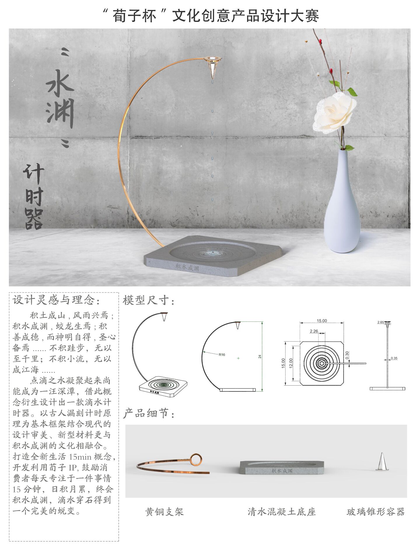 Cultural creation，Home Furnishing，time，