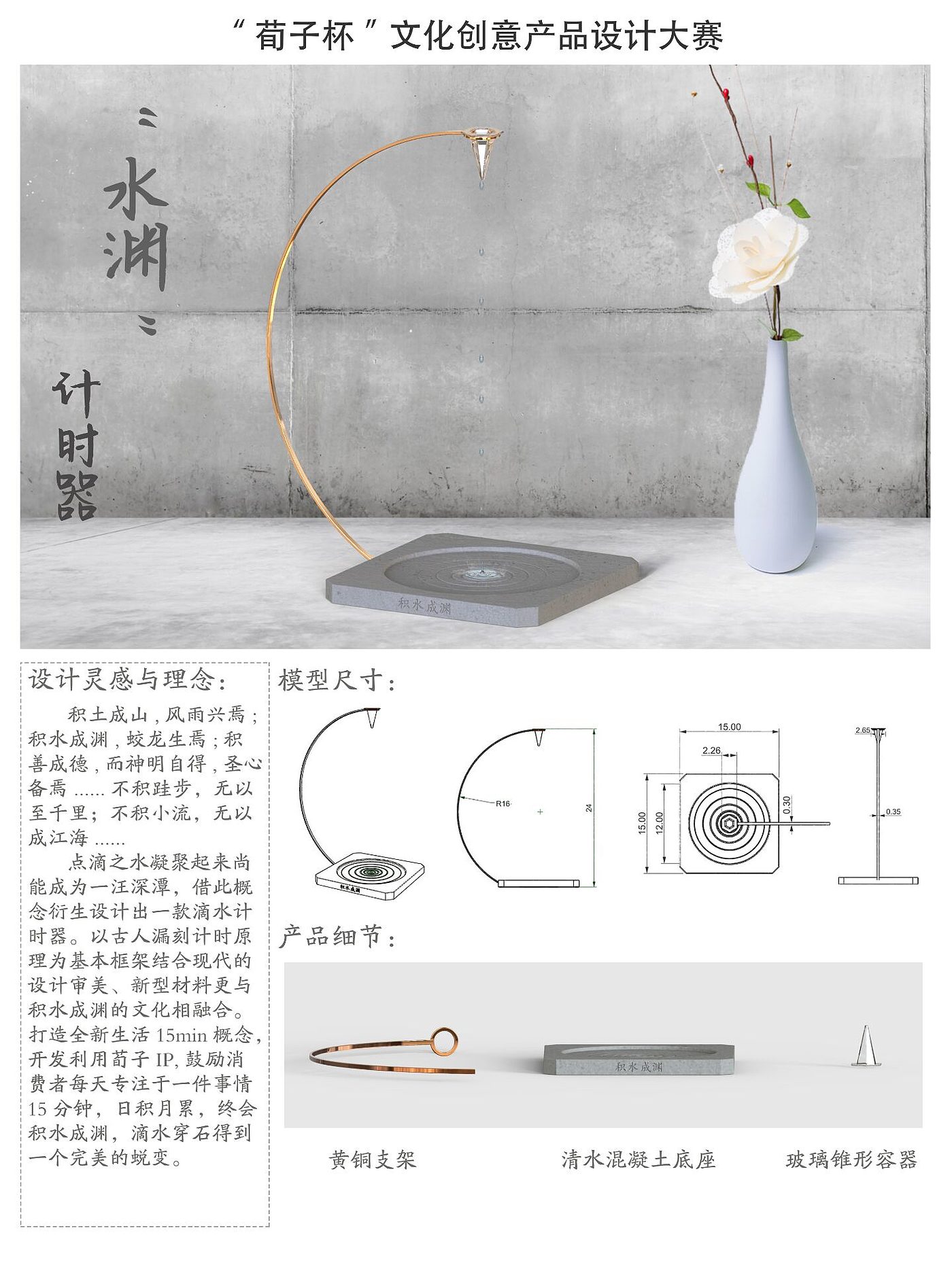 Cultural creation，Home Furnishing，time，