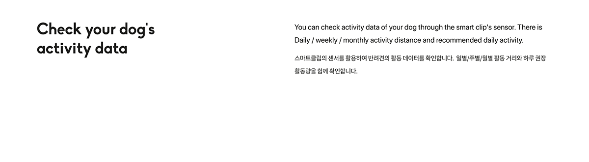 pingpong，Pet communication service，intelligence，product design，