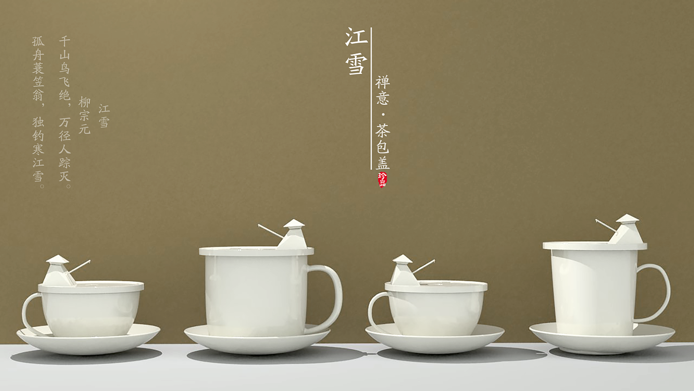 Traditional，Culture，product，文创，