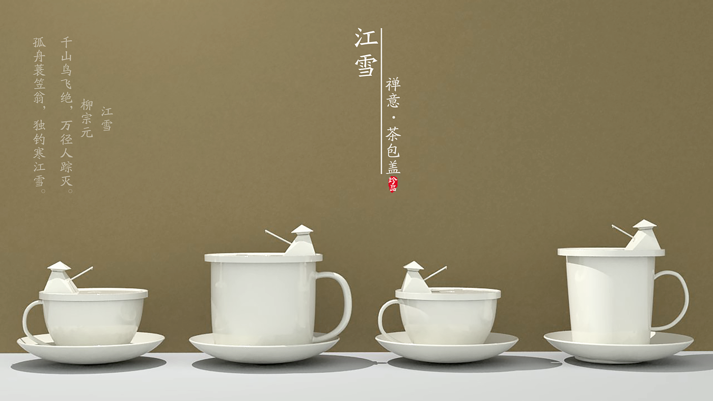 Traditional，Culture，product，Cultural creation，