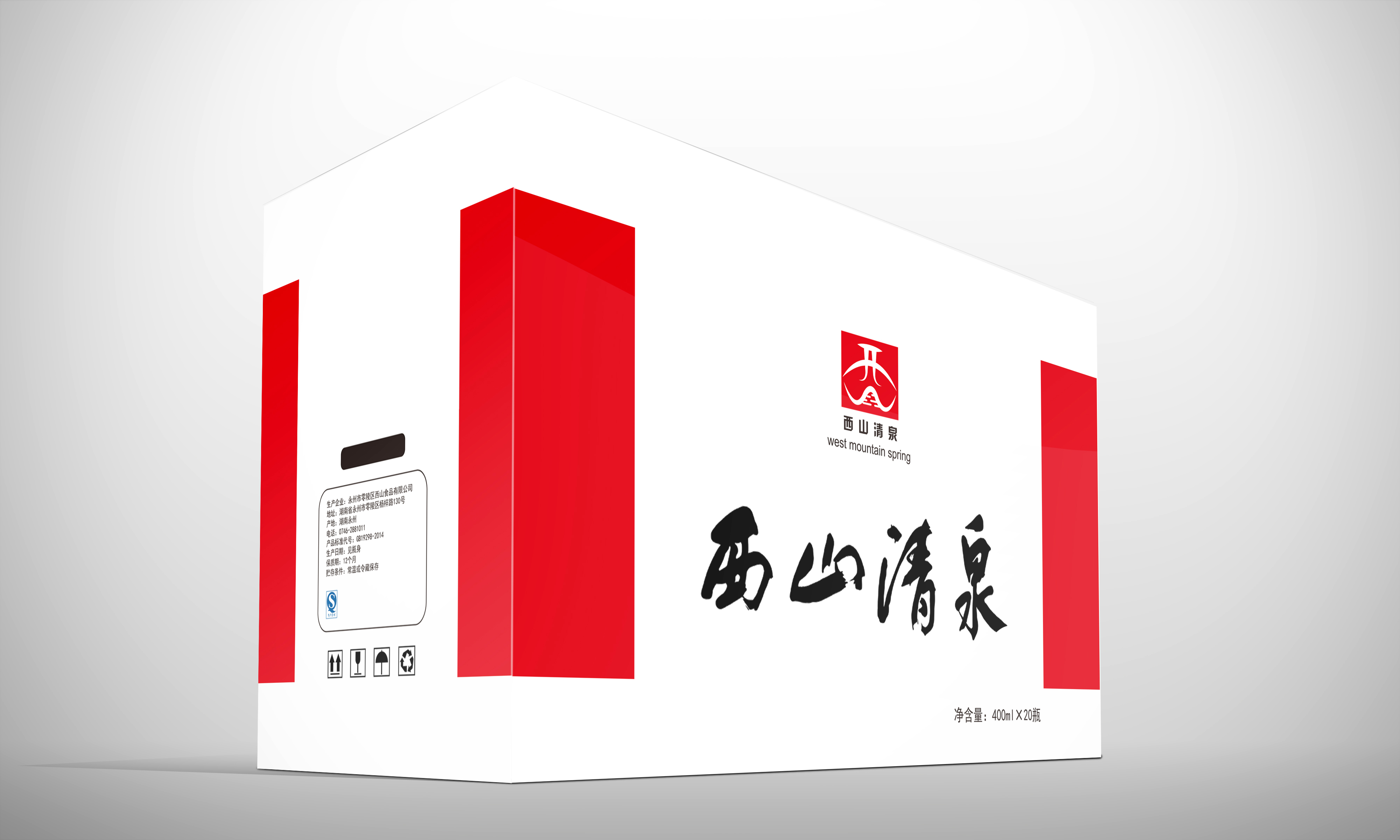 product，Water，brand，logo，Packaging，