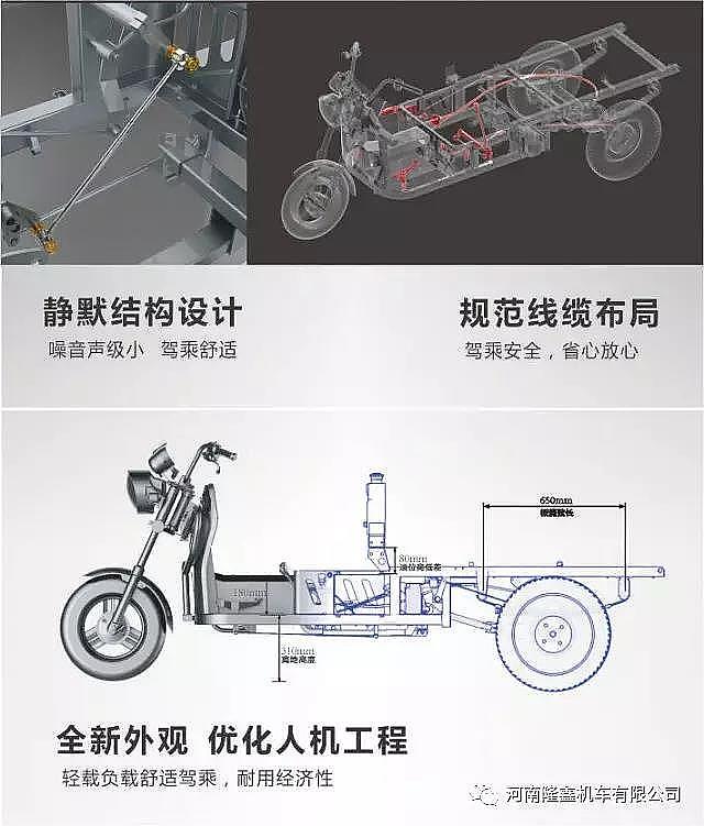 Fuel truck，Tricycle，truck，