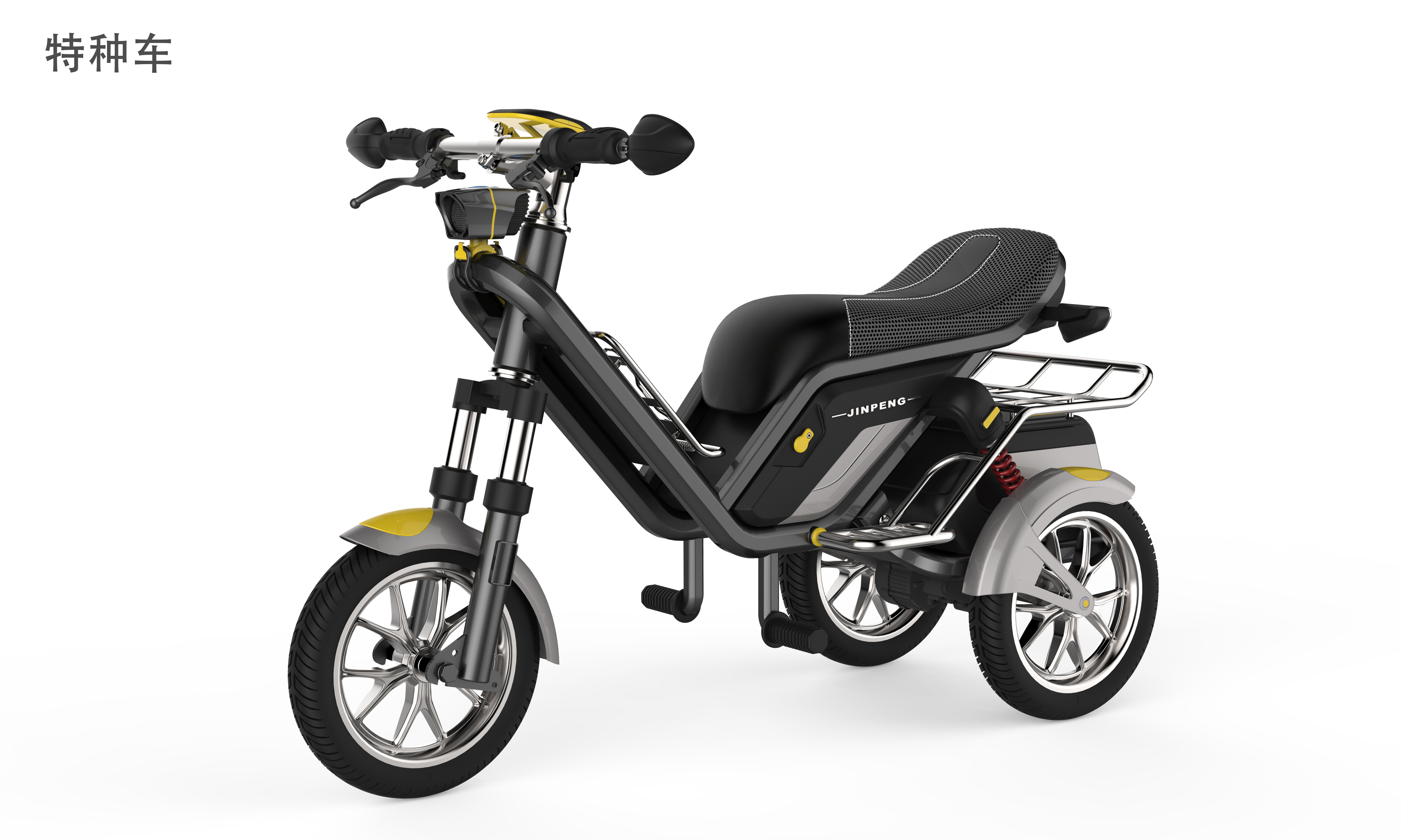 Recreational vehicle，Tricycle，Lithium tram，Concept Car，