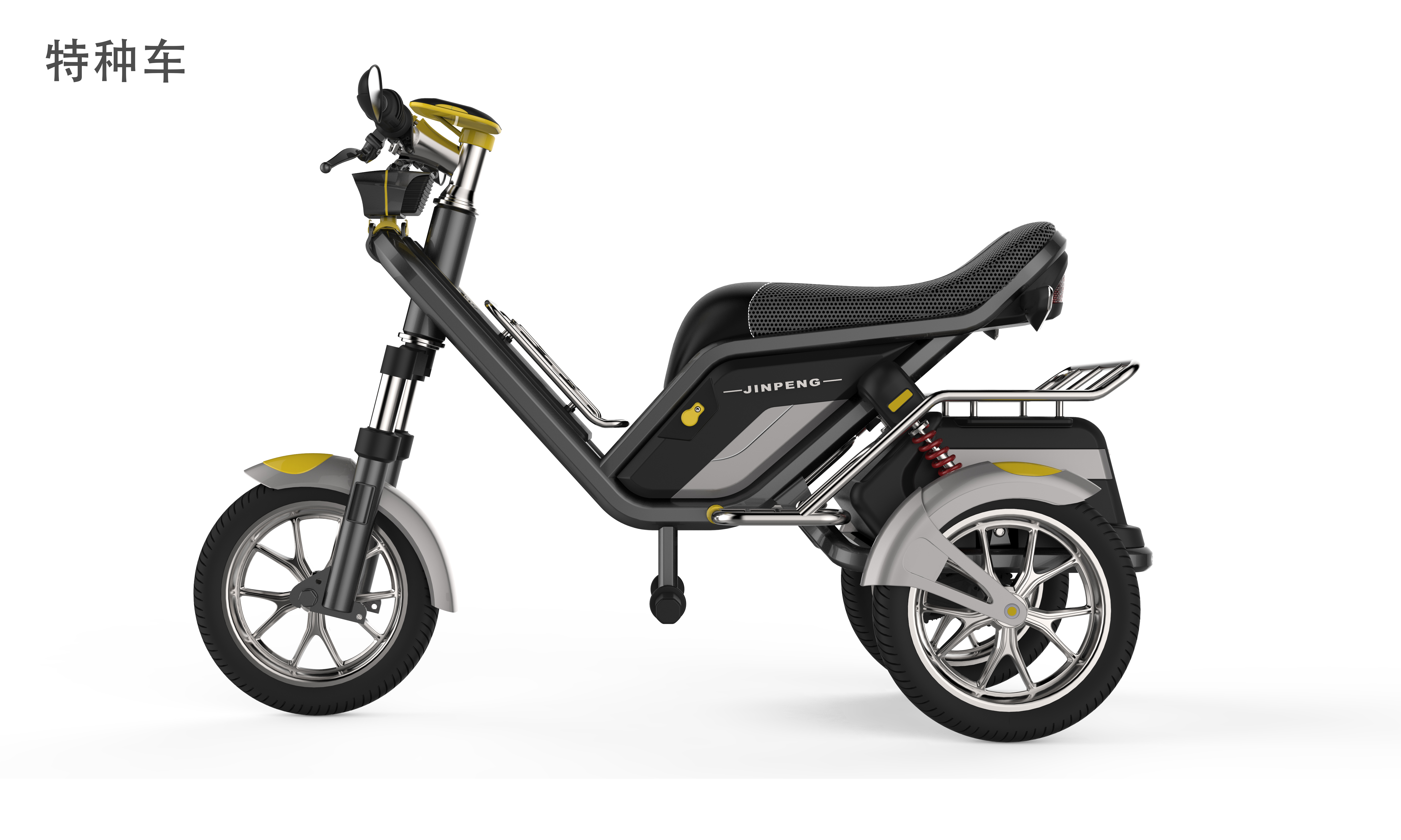Recreational vehicle，Tricycle，Lithium tram，Concept Car，