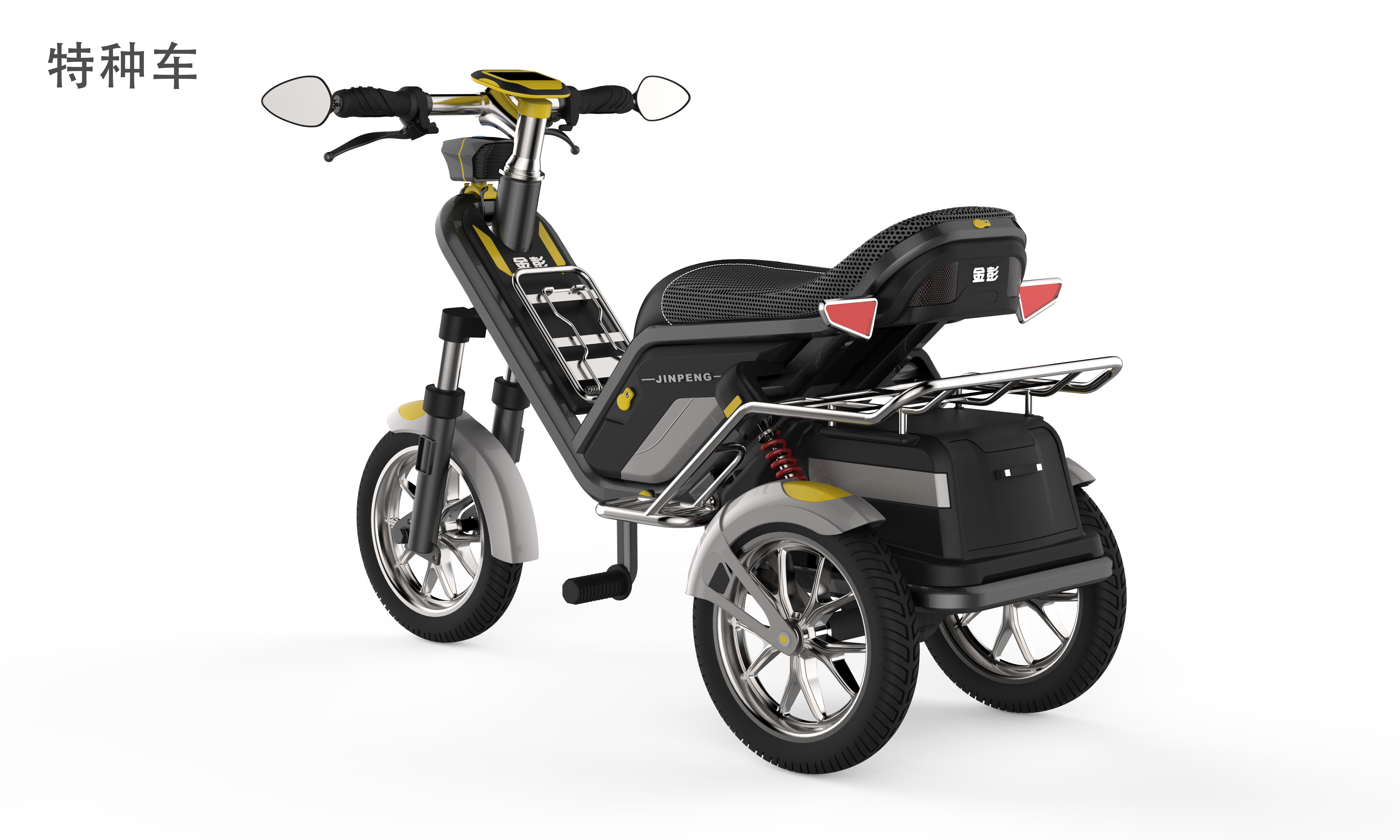 Recreational vehicle，Tricycle，Lithium tram，Concept Car，