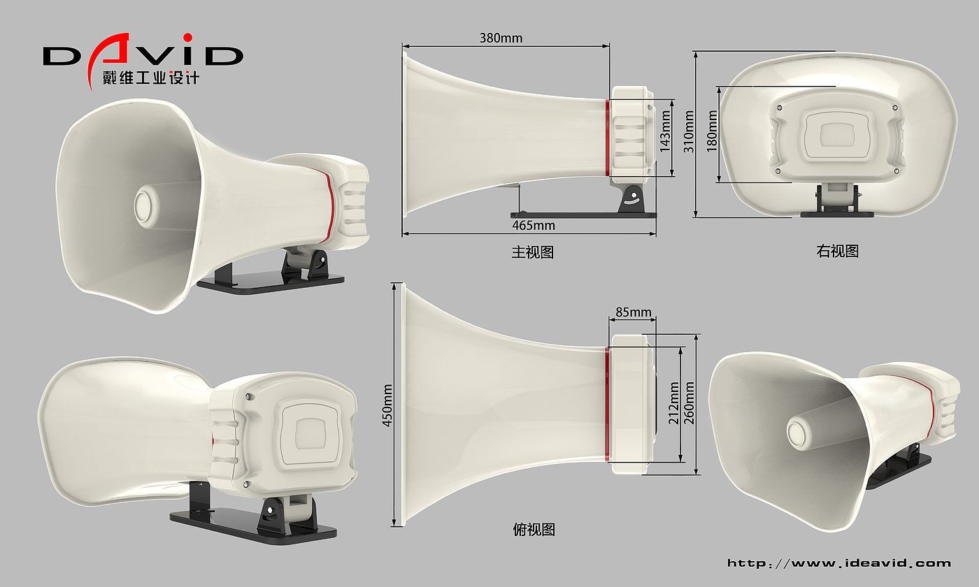 喇叭，扬声器，工业级扬声器，