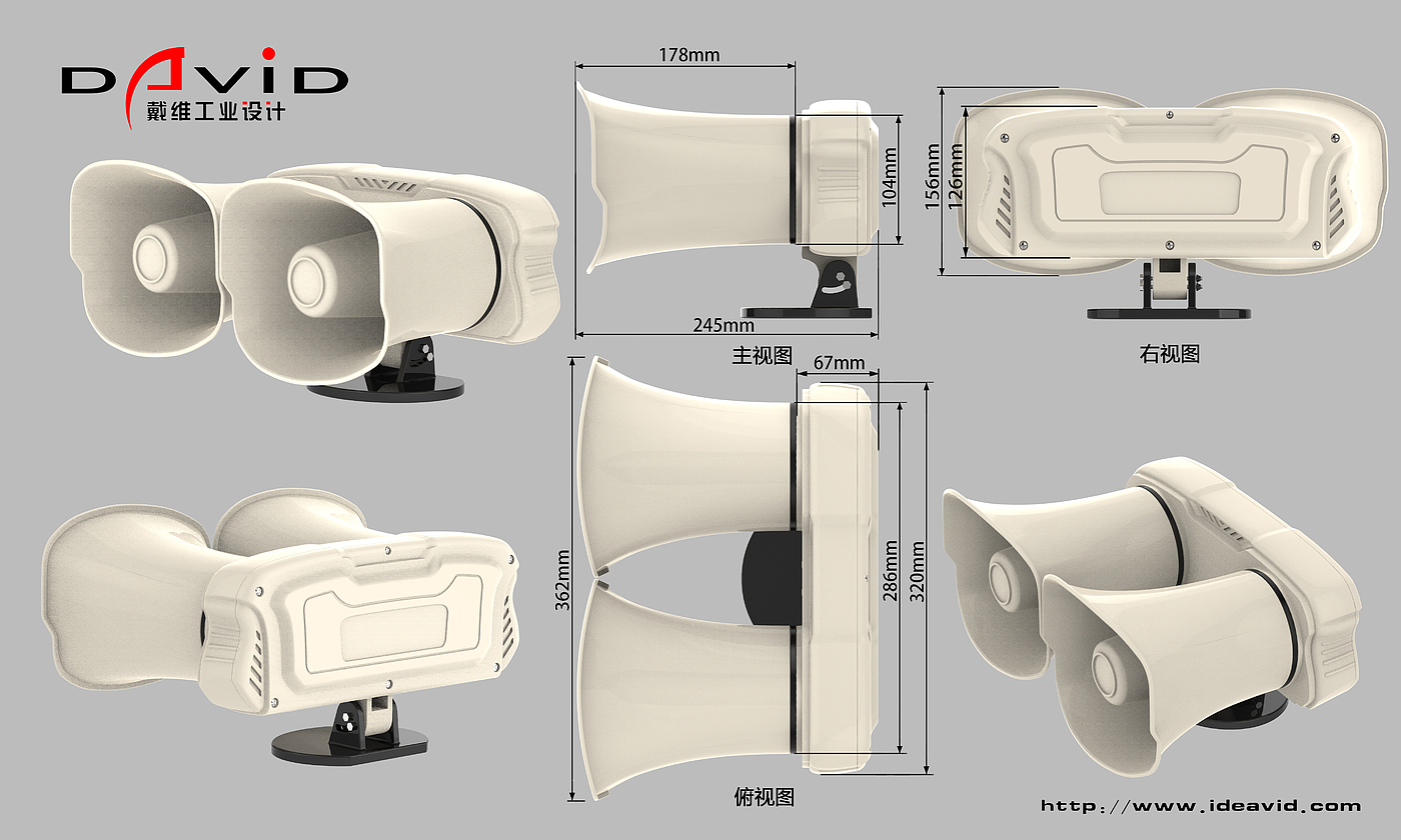 horn，speaker，Industrial loudspeaker，